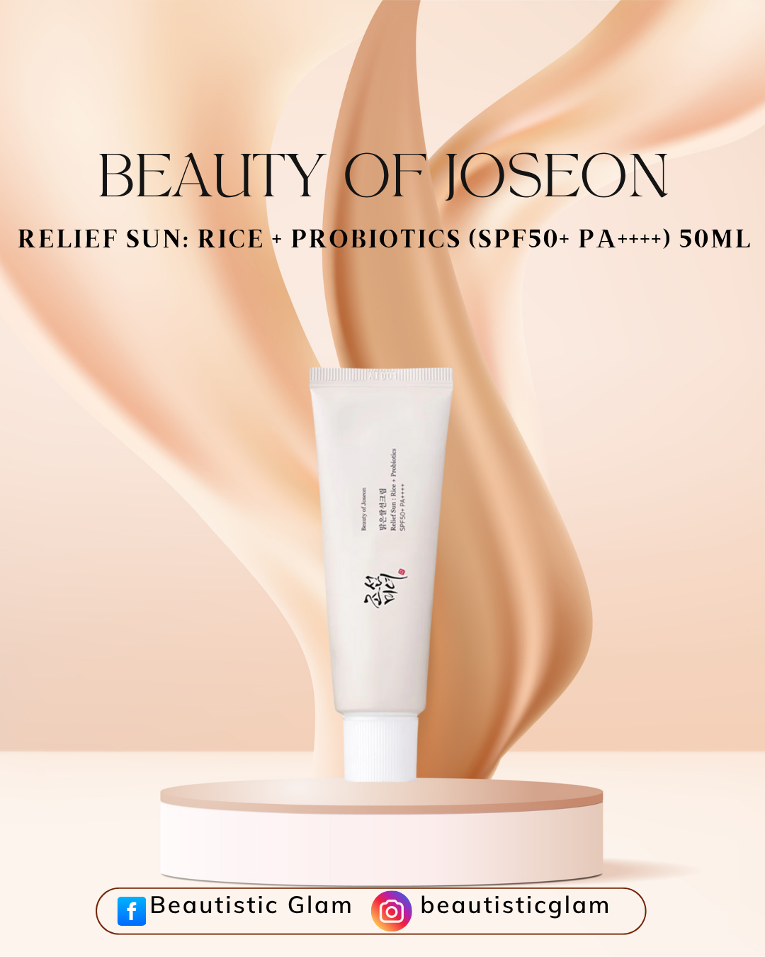 Relief Sun: Rice + Probiotics  (SPF50+ PA++++)