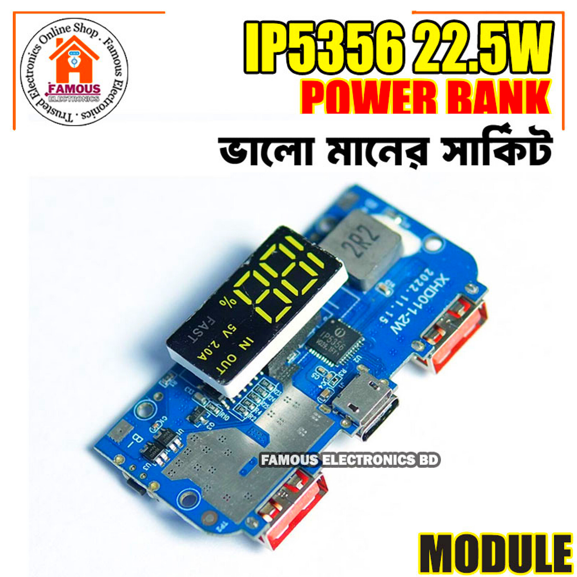 22.5W Power Bank Circuit IP5356 TYPE-C Micro Dual USB QC3.0 2.0 PD3.0 PD2.0/AFC/FCP with Display_img_1