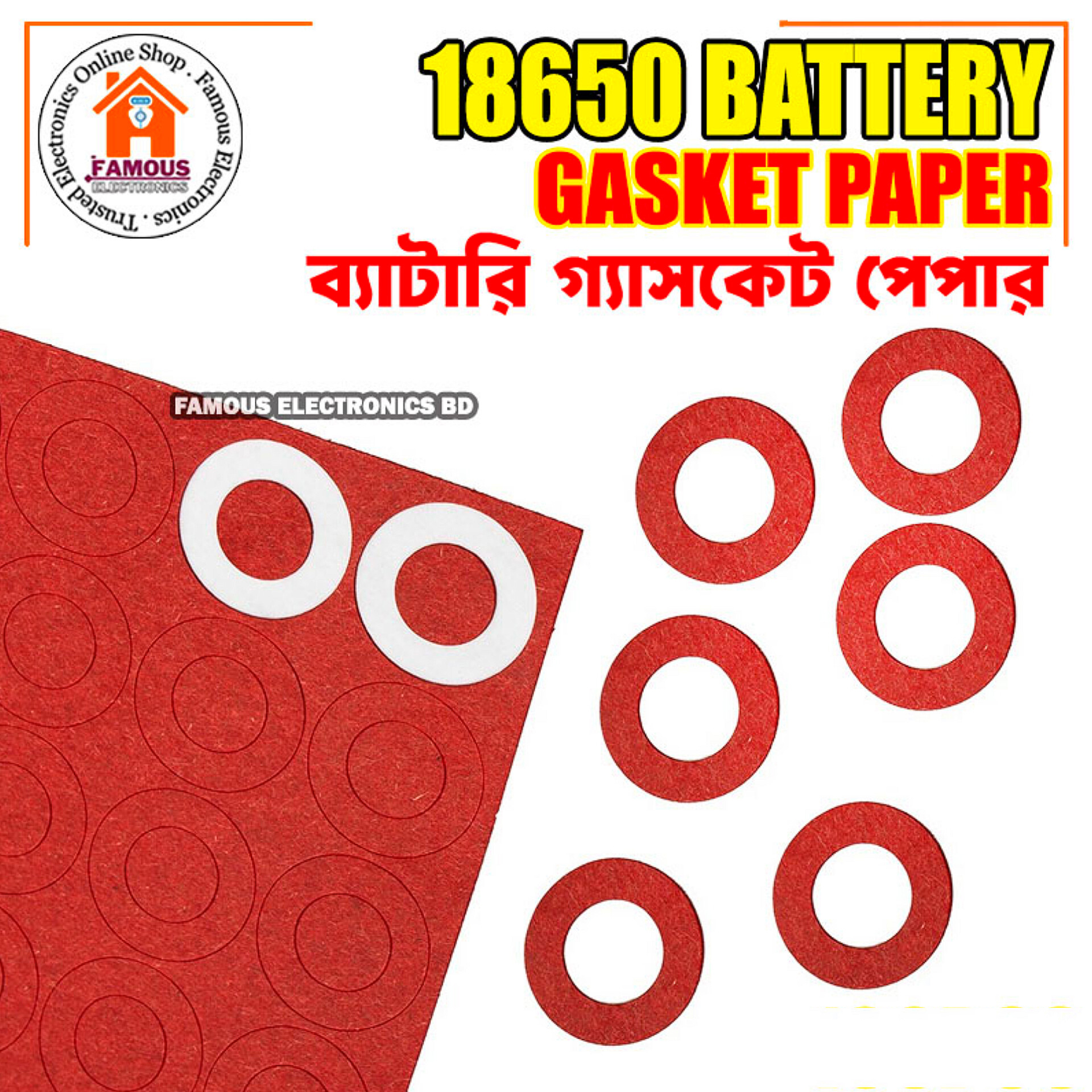 18650 Li-ion 1PCS Battery Insulation Gasket Pack | Red Adhesive Paper Electrode Insulated Pads_img_1