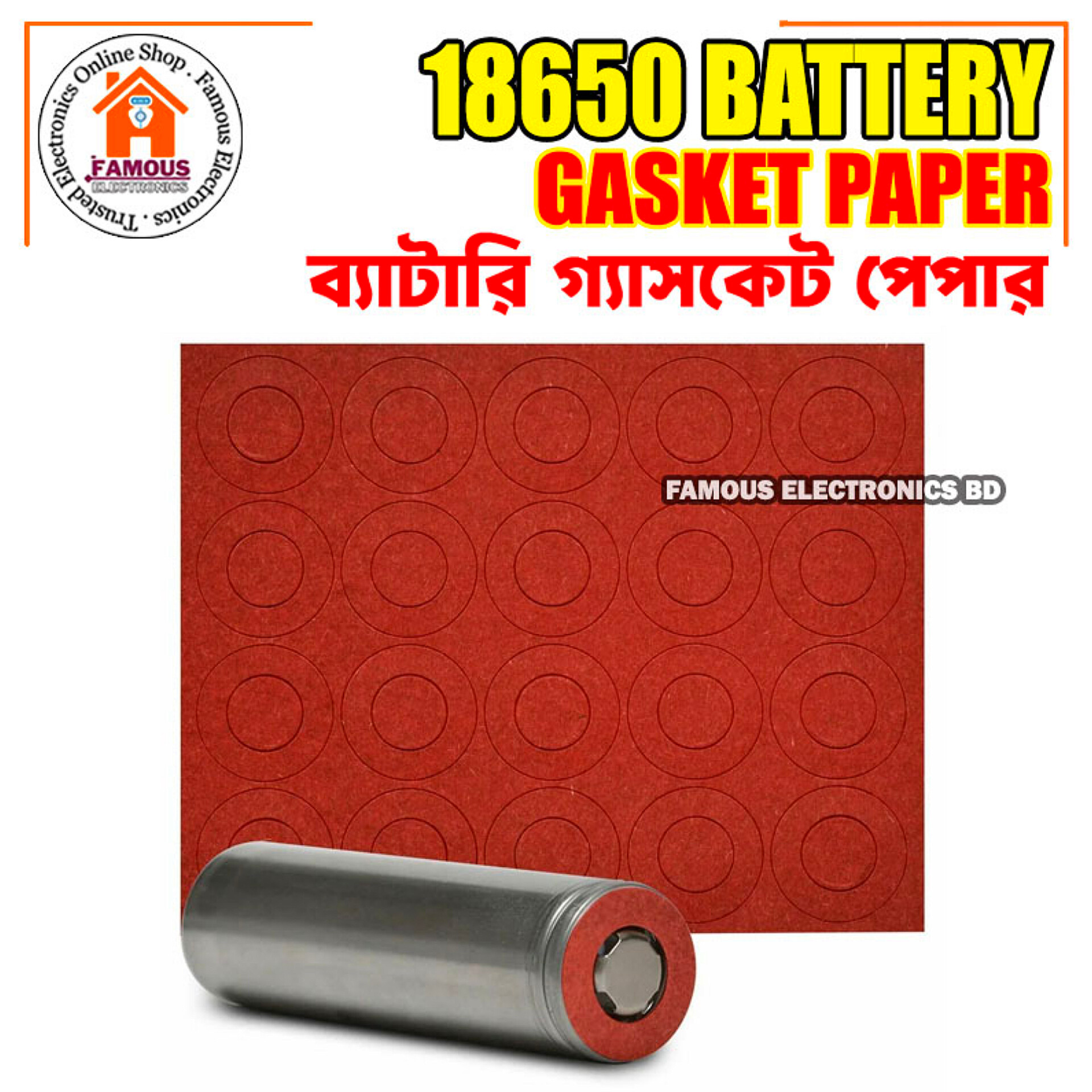 18650 Li-ion 1PCS Battery Insulation Gasket Pack | Red Adhesive Paper Electrode Insulated Pads_img_4