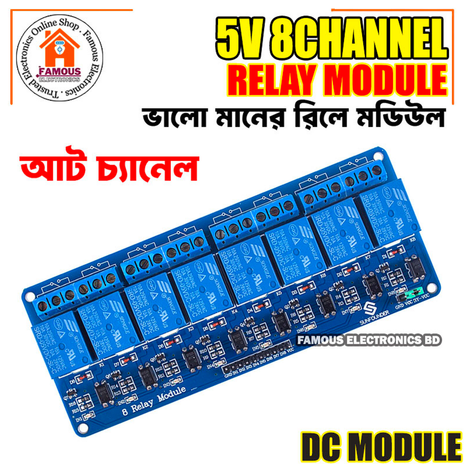 8 Channel 5V Relay Module DC 5V Eight Channels Isolated Relay Control Module With Screw Terminal For Arduino DC5V With Optocoupler Protection Electronics