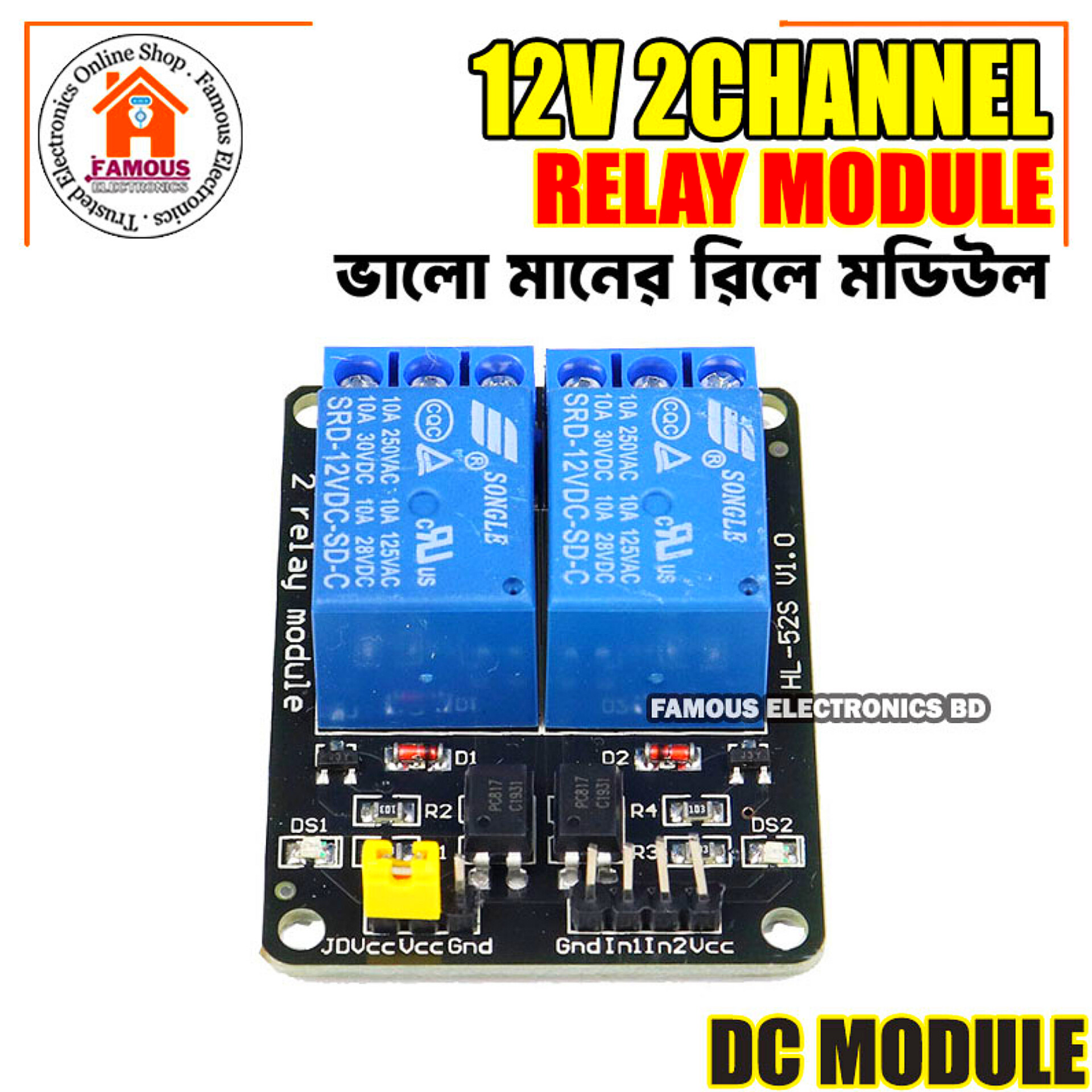 Relay Module DC 12V Dual Channel Relay Control Module With Screw Terminal For Arduino Two 2 Channel DC12V With Optocoupler Protection_img_3