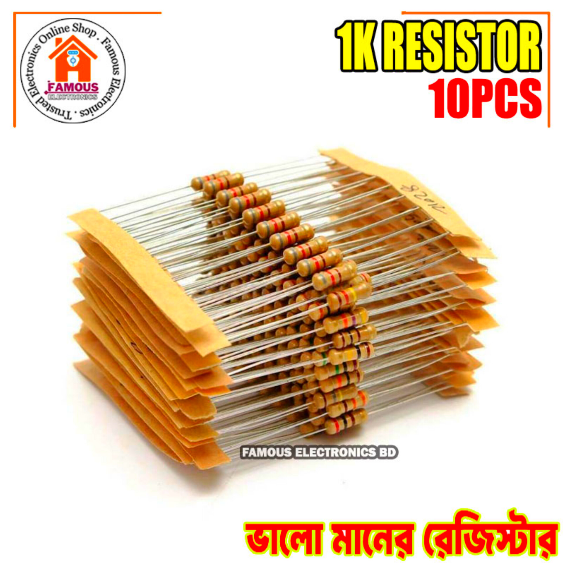 10PCS 1K Resistor 1K Ohm Carbon Film Resistor 1K 1/4W Resistance 0.25 Watt 5% Tolerance Fixed Resistors For Passive Components Parts