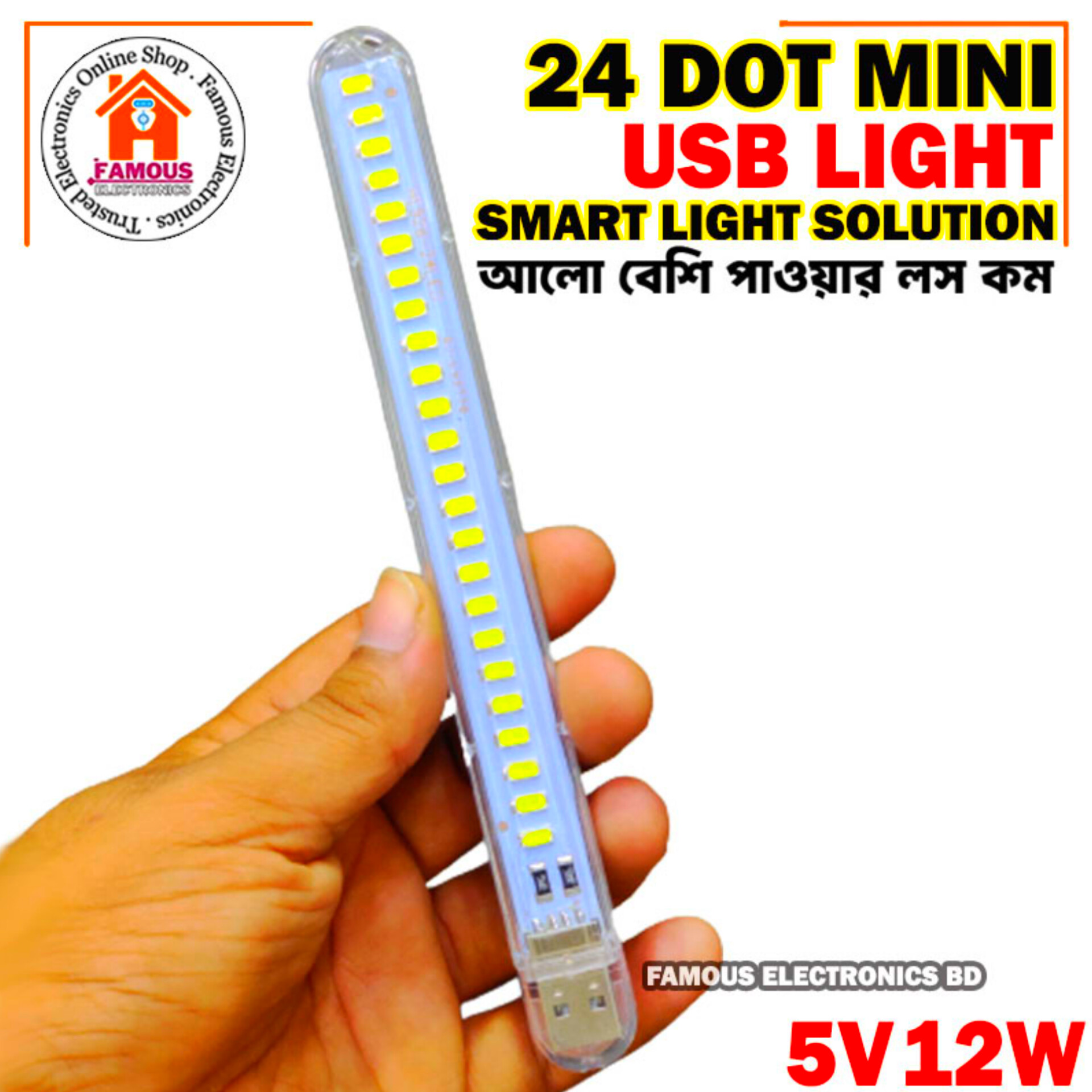 5V 12W USB LED Night Light 24 LED Light SMD Table Desk Lamp Book Flashlight Night Light for Power Bank Laptop Camping_img_1