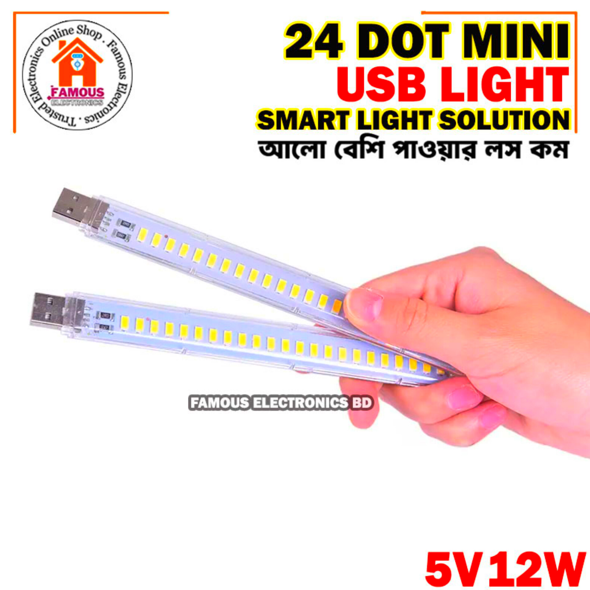 5V 12W USB LED Night Light 24 LED Light SMD Table Desk Lamp Book Flashlight Night Light for Power Bank Laptop Camping