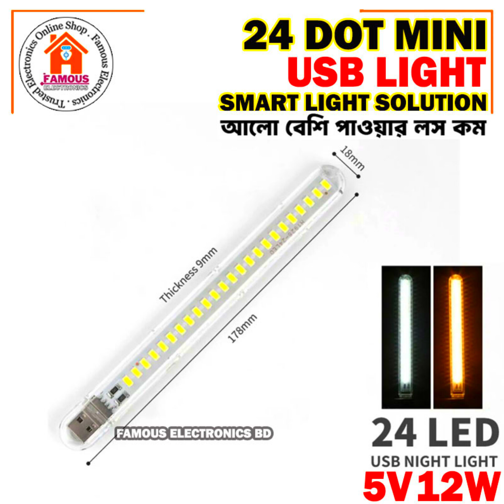 5V 12W USB LED Night Light 24 LED Light SMD Table Desk Lamp Book Flashlight Night Light for Power Bank Laptop Camping_img_2