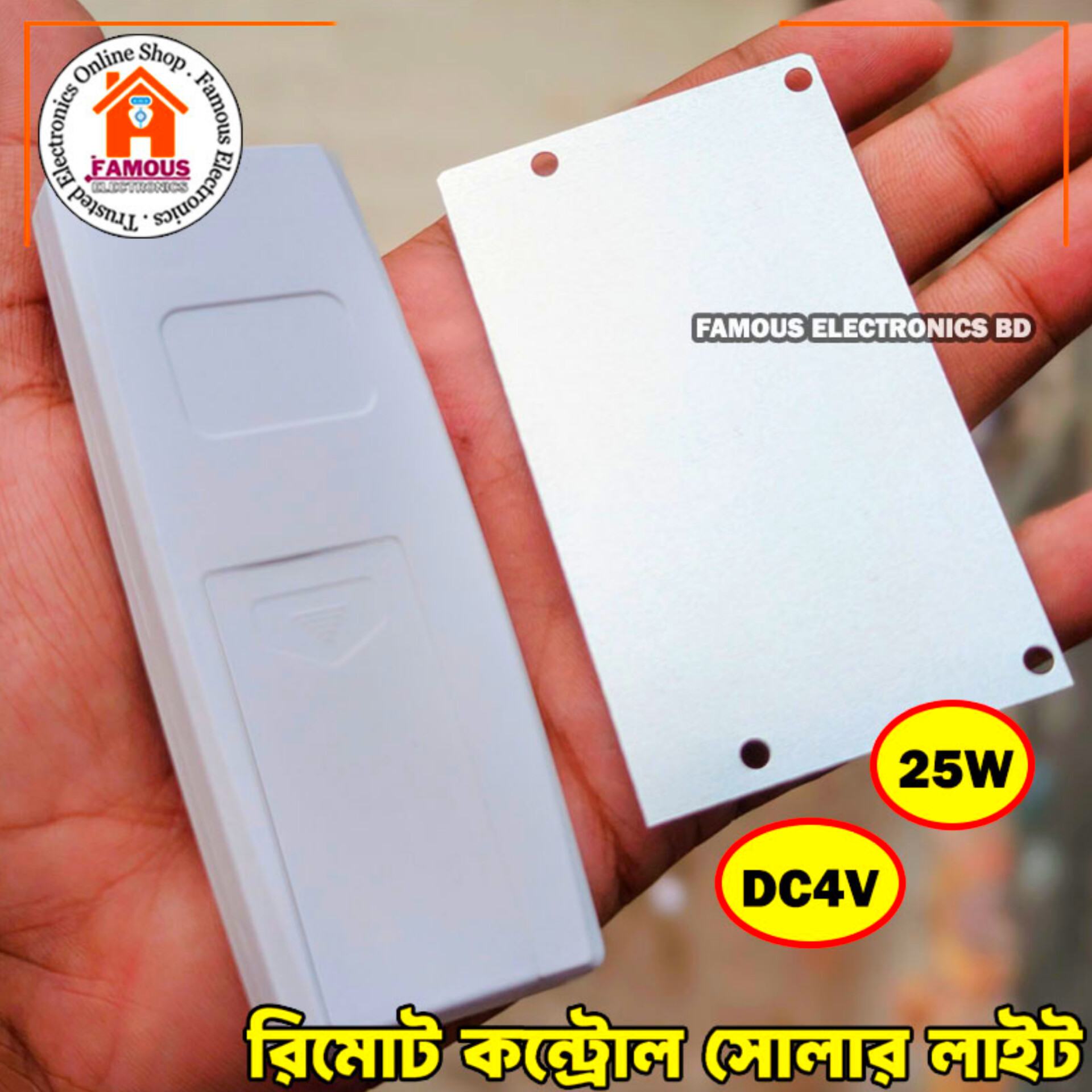 3.7V 25W Led Light with Remote Control high quality Led Light Solar Light Control System (Battery Not Included)_img_2