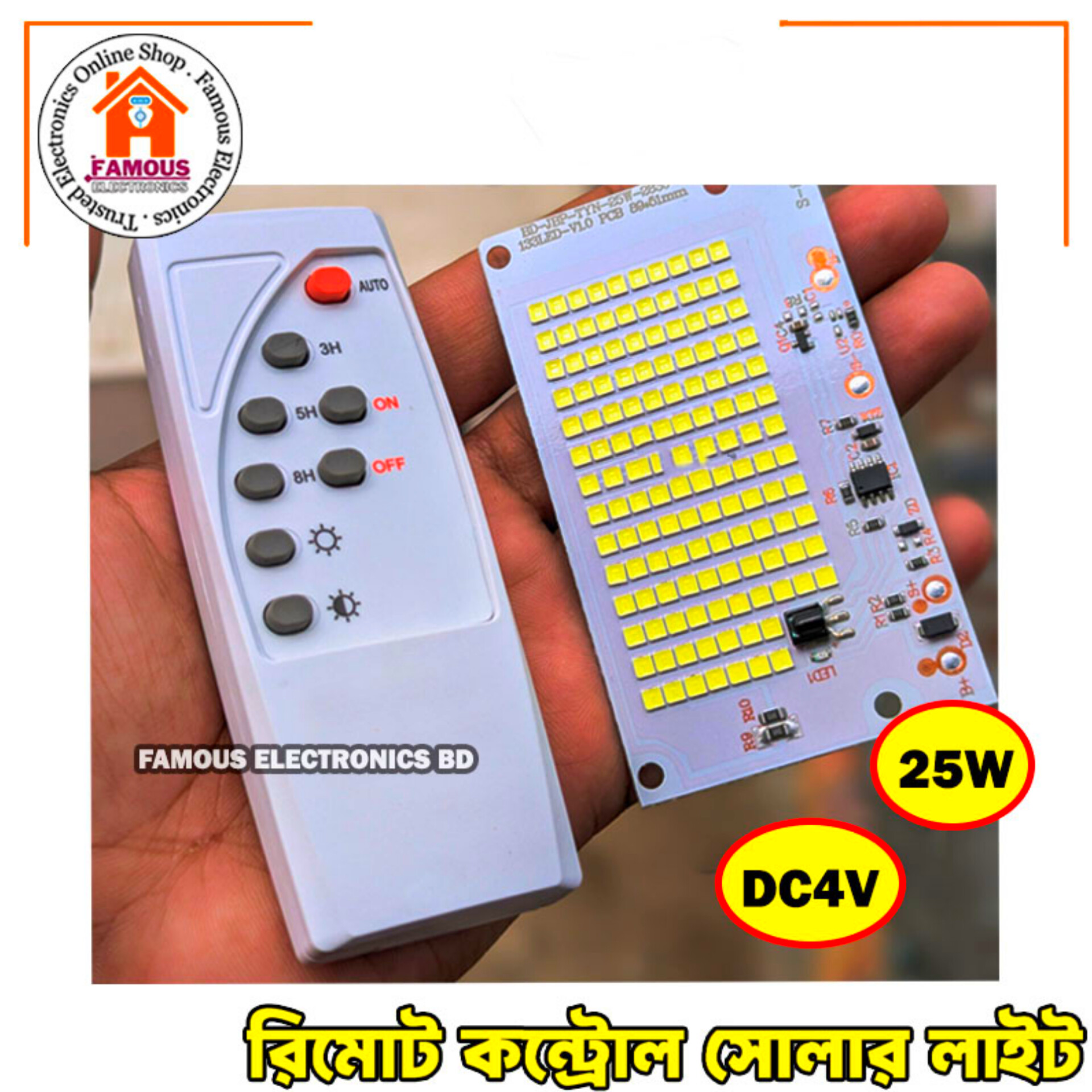 3.7V 25W Led Light with Remote Control high quality Led Light Solar Light Control System (Battery Not Included)_img_3