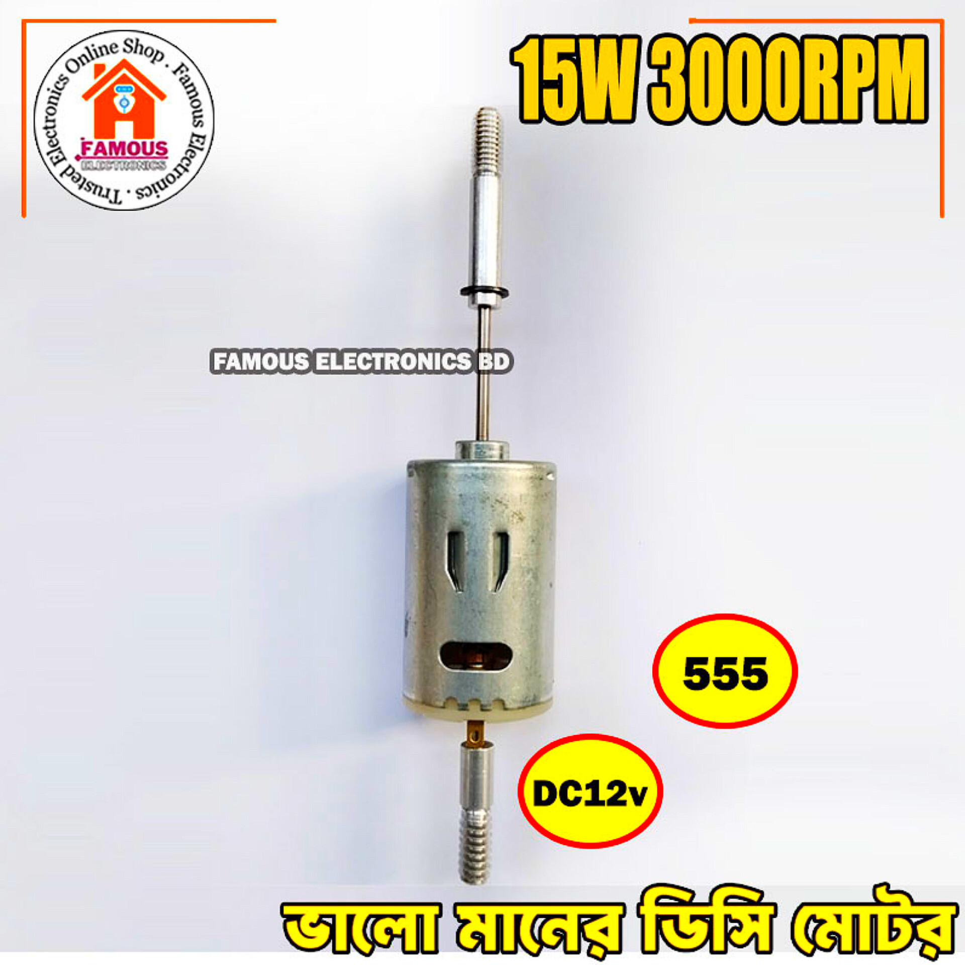 DC 12V 555 Stand Fan Motor | 555 Motor 15W Long Shaft for High-Speed Cooling and DIY Projects_img_2