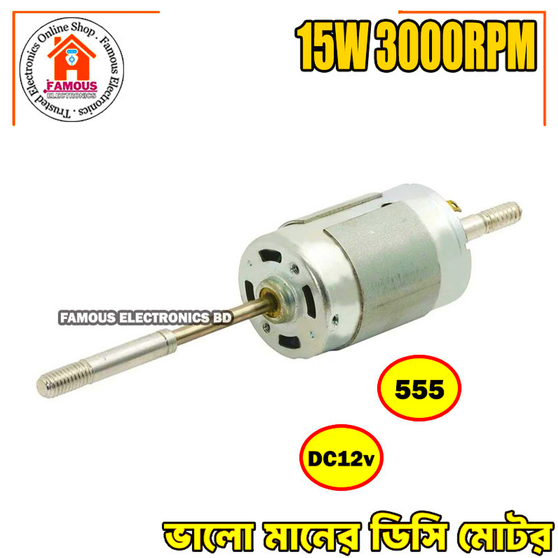 DC 12V 555 Stand Fan Motor | 555 Motor 15W Long Shaft for High-Speed Cooling and DIY Projects_img_5