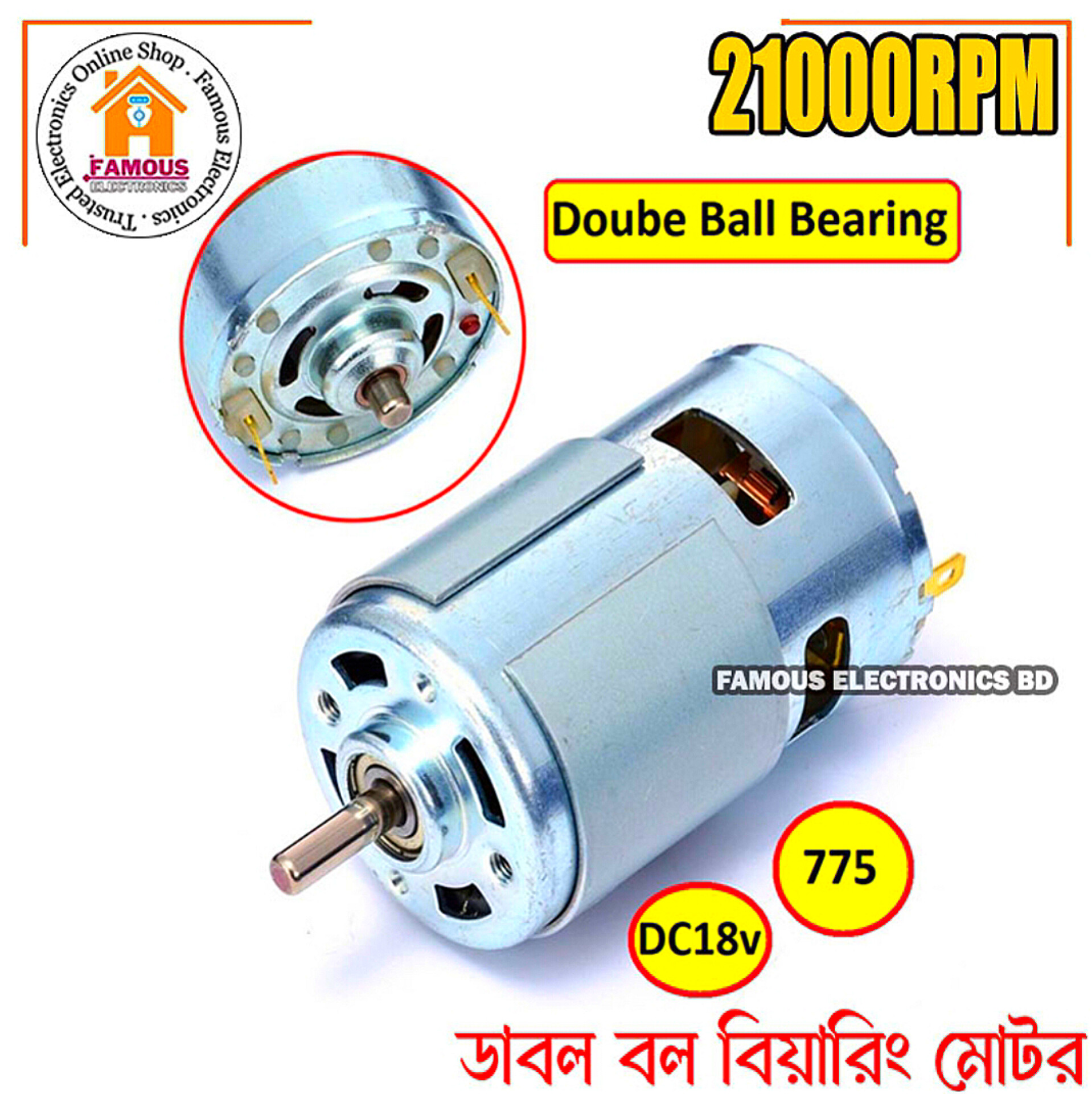775 DC Motor Double Ball Bearing DC 12V-18V 21000RPM Big Torque Speed Low Noise RS775 5mm Shaft with Cooling Fan for Car Wash Pump Water Pump Sprayer Electric DIY Drill Tools_img_0