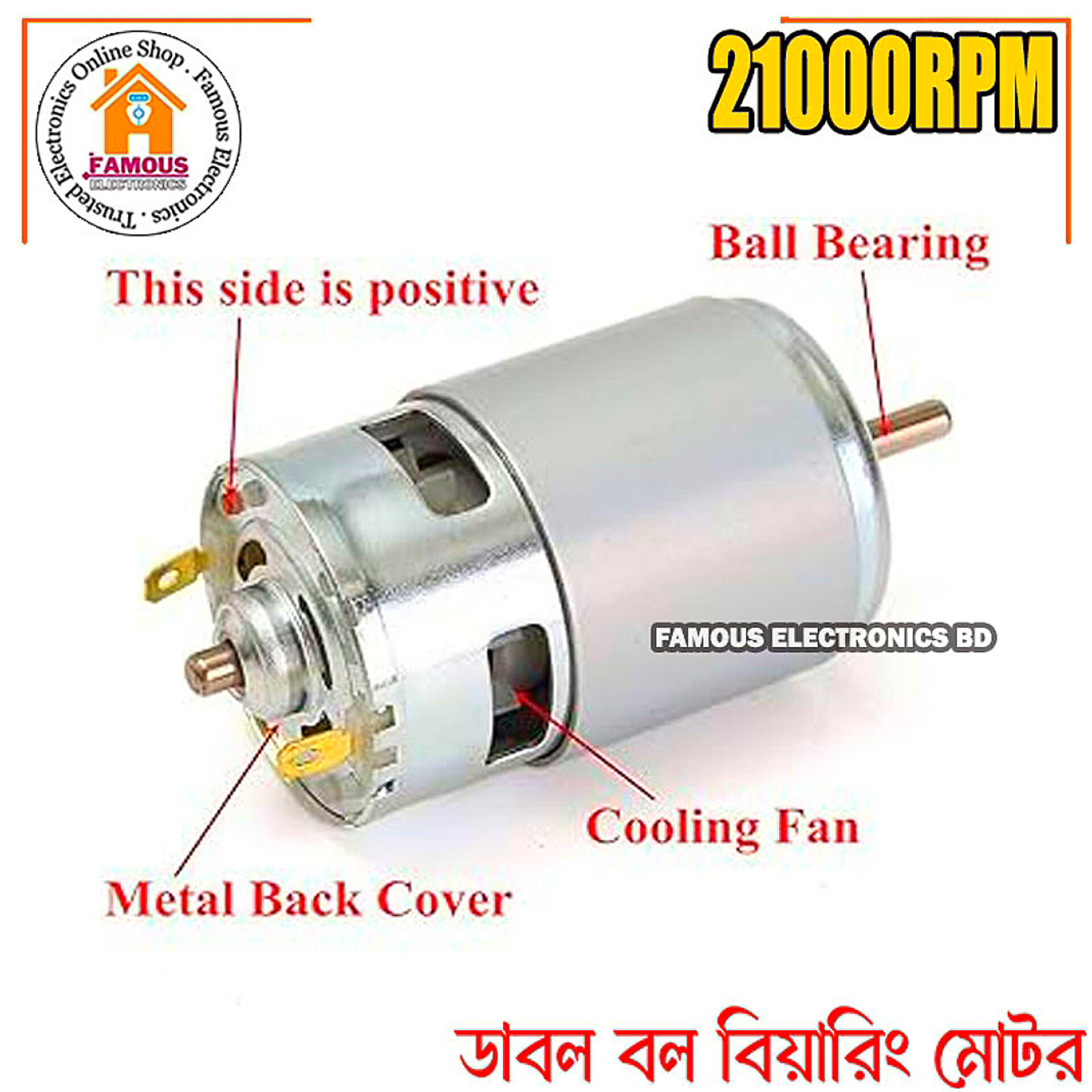775 DC Motor Double Ball Bearing DC 12V-18V 21000RPM Big Torque Speed Low Noise RS775 5mm Shaft with Cooling Fan for Car Wash Pump Water Pump Sprayer Electric DIY Drill Tools_img_5