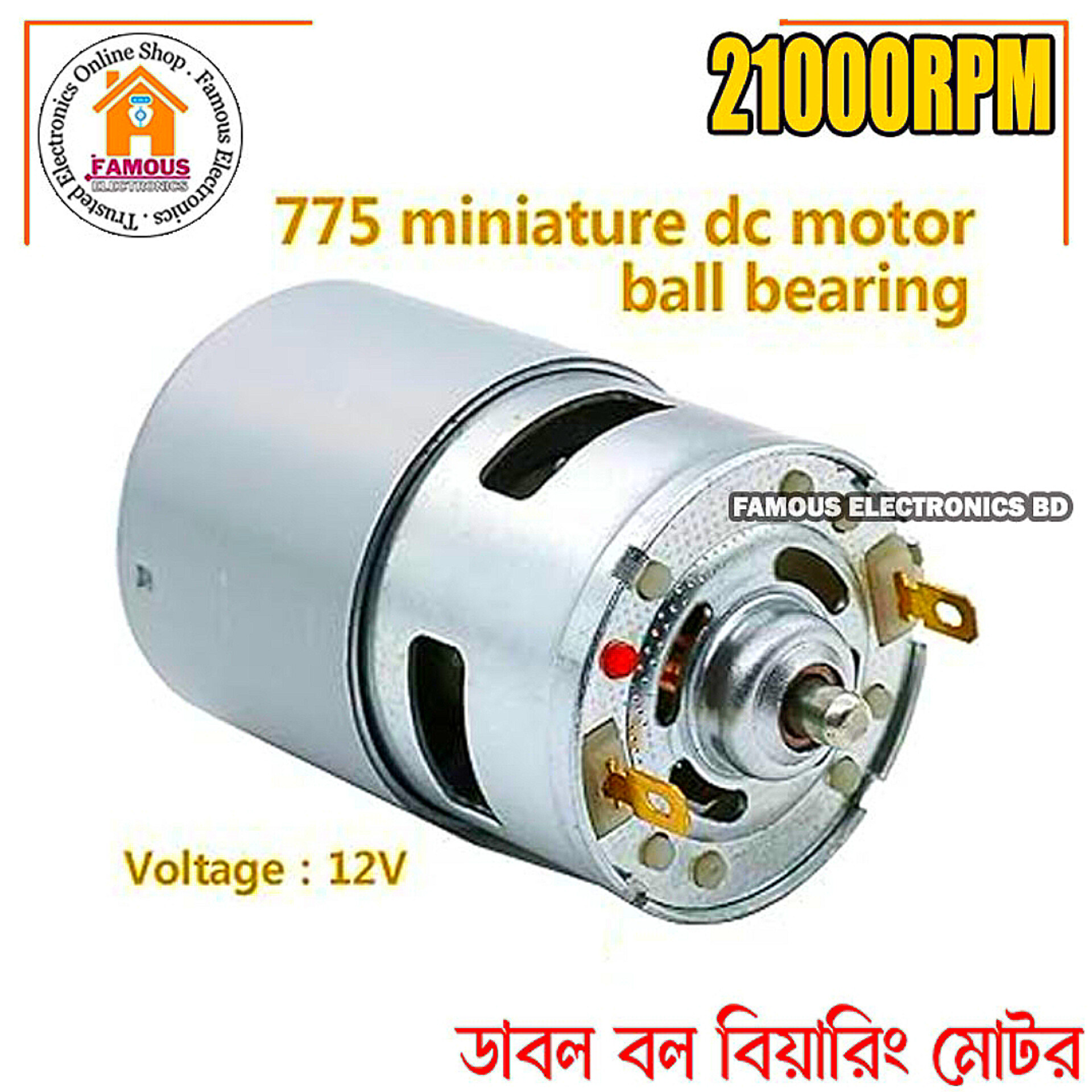 775 DC Motor Double Ball Bearing DC 12V-18V 21000RPM Big Torque Speed Low Noise RS775 5mm Shaft with Cooling Fan for Car Wash Pump Water Pump Sprayer Electric DIY Drill Tools_img_3