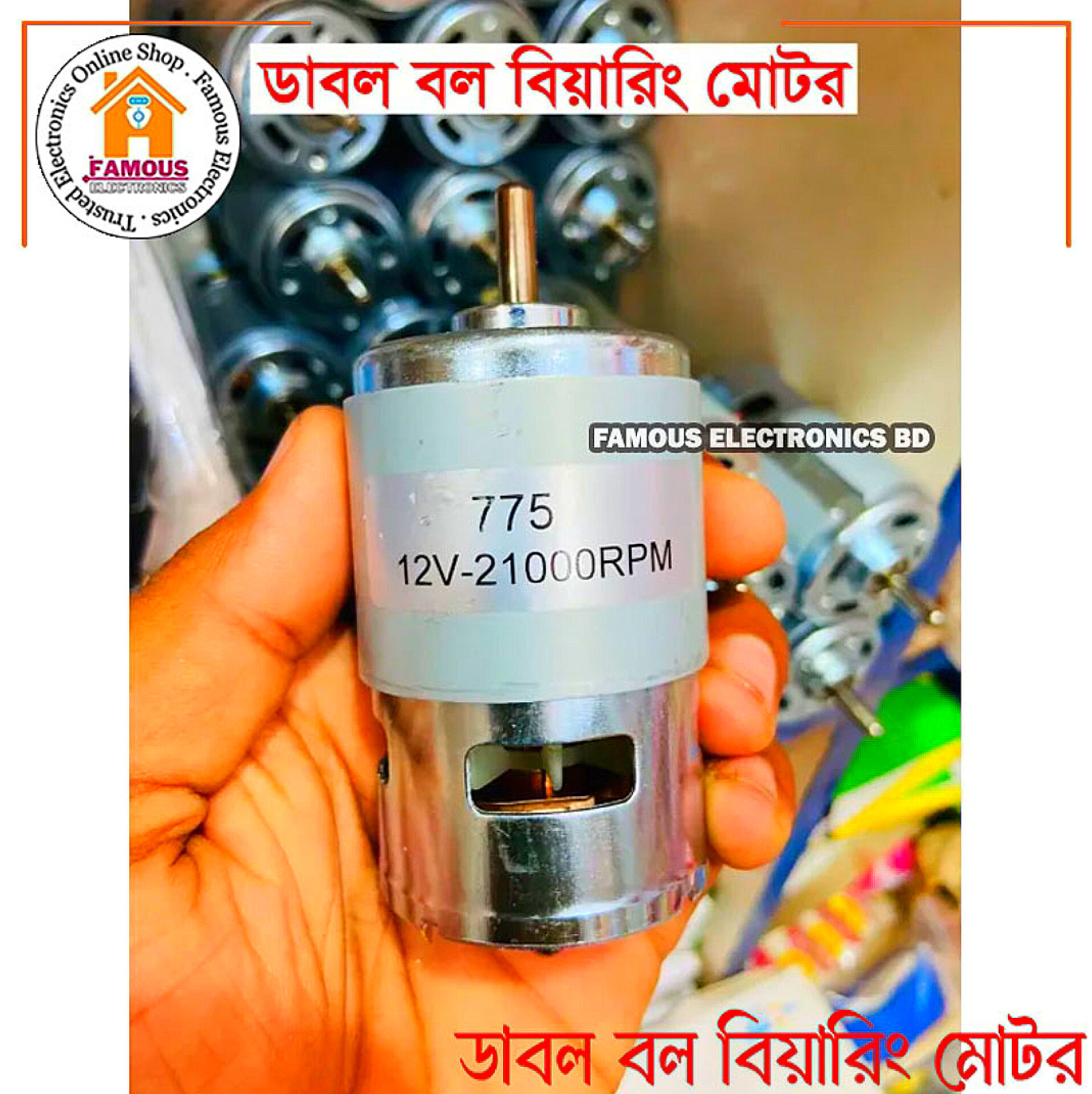 775 DC Motor Double Ball Bearing DC 12V-18V 21000RPM Big Torque Speed Low Noise RS775 5mm Shaft with Cooling Fan for Car Wash Pump Water Pump Sprayer Electric DIY Drill Tools_img_7