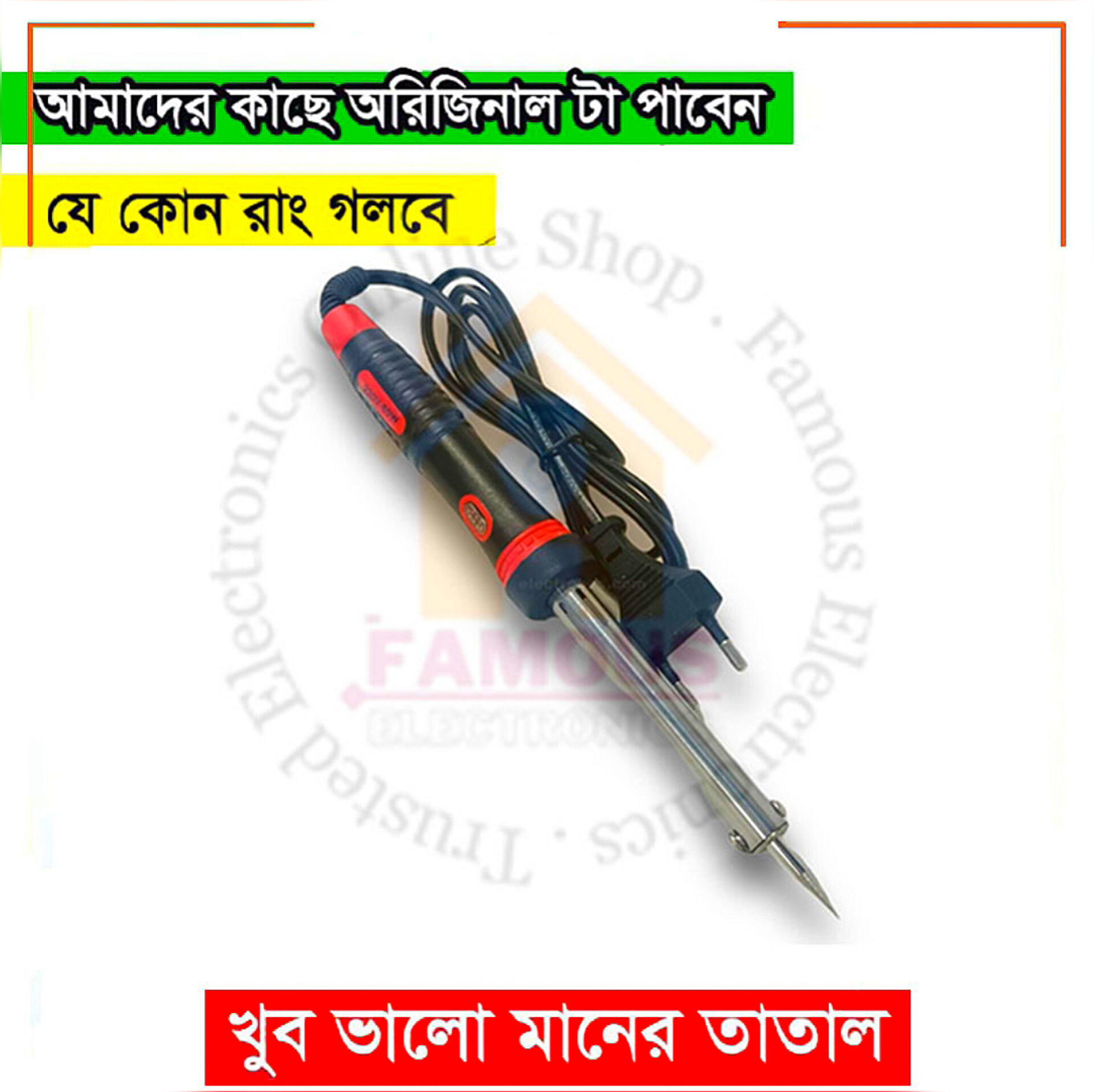 Soldering Iron 60W Tatal Soldering Iron with Indicator 220V 60WATT Red and Black HI Quality Soldering Iron_img_3