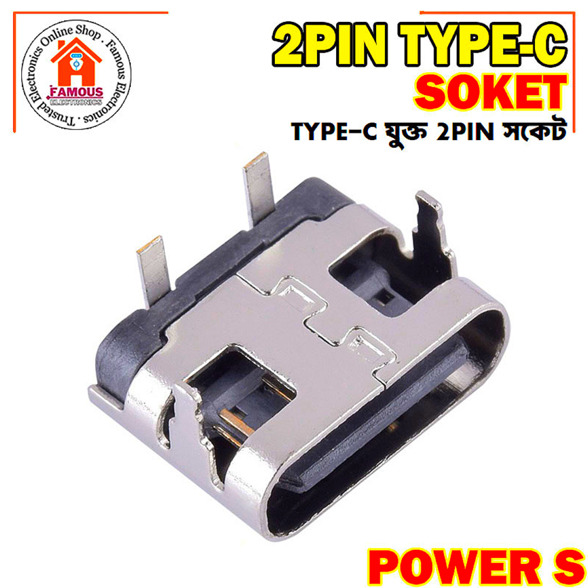 1PCS 2 Pin Micro Type C Connector Socket USB 3.1 Type-C Female Power Jack Dock Encounter