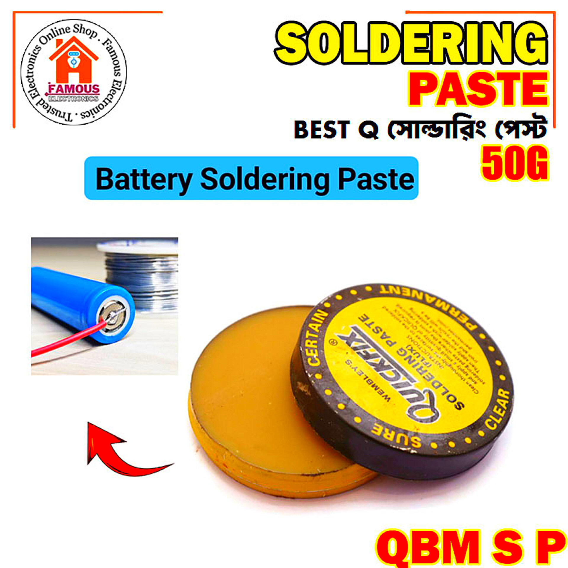 QBM QUICFIX S050Q Soldering Paste 50g | Premium Flux Grease for Smooth & Clean Soldering_img_3