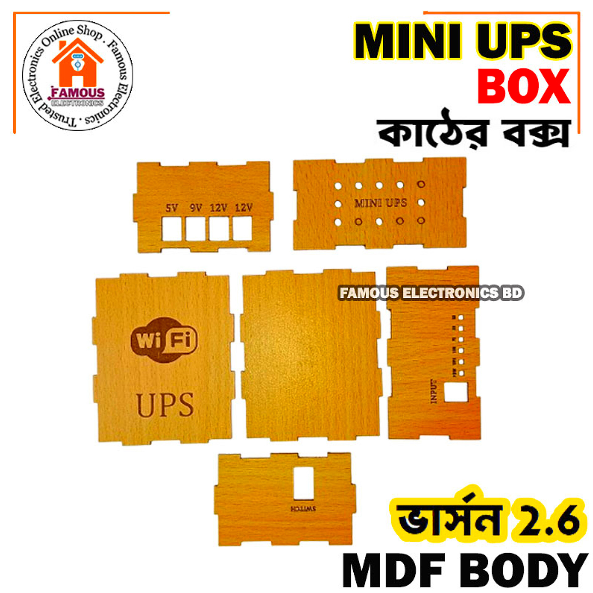 Mini UPS Circuit Original Board 40W V2.6 (Combo)_img_11