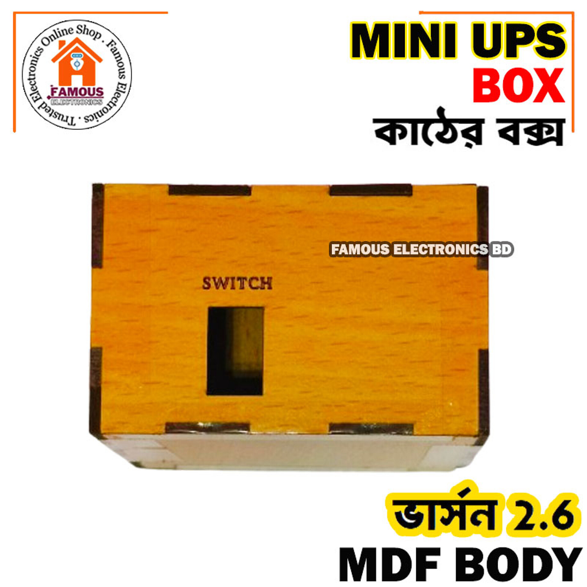 Mini UPS Circuit Original Board 40W V2.6 (Combo)_img_14