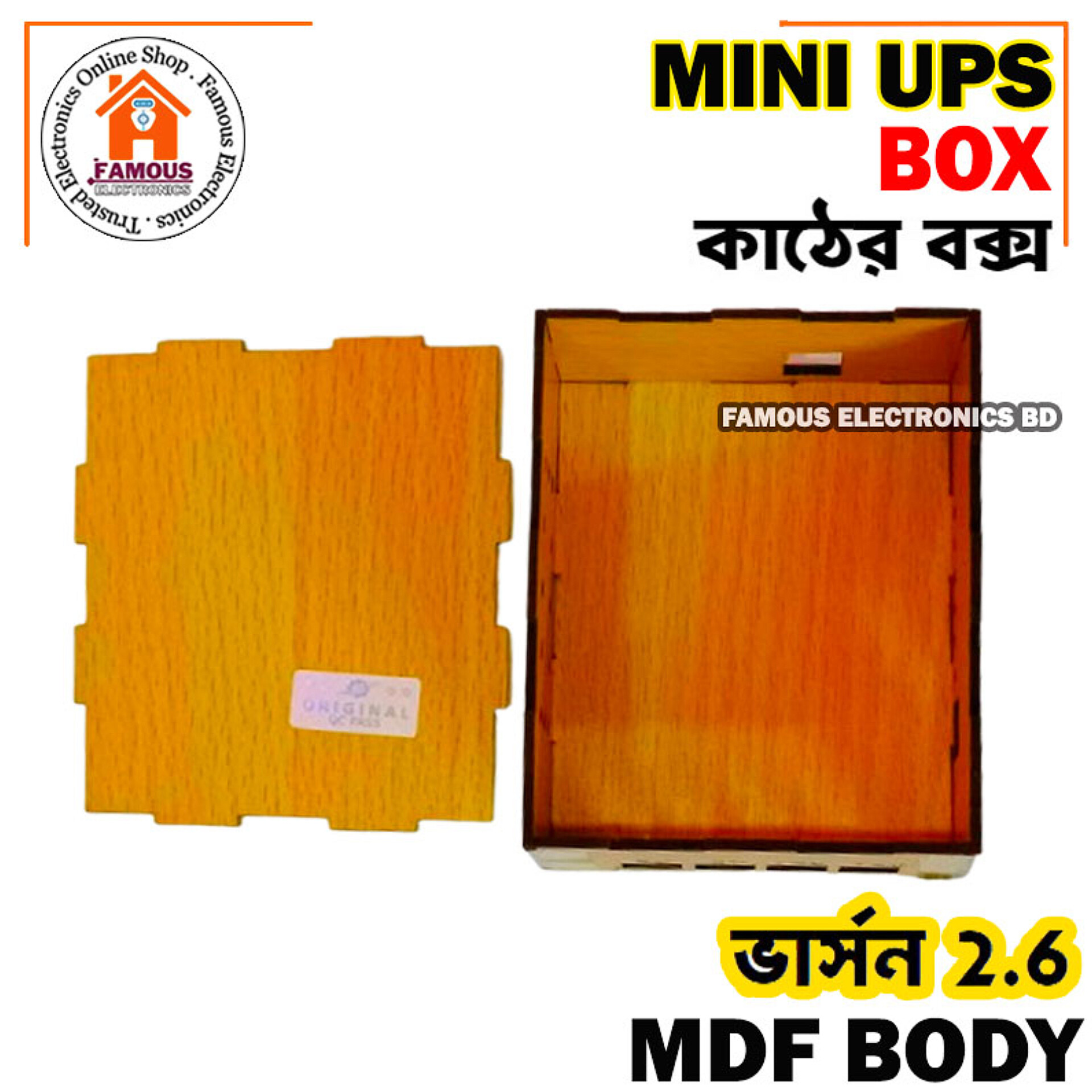 Mini UPS Circuit Original Board 40W V2.6 (Combo)_img_15