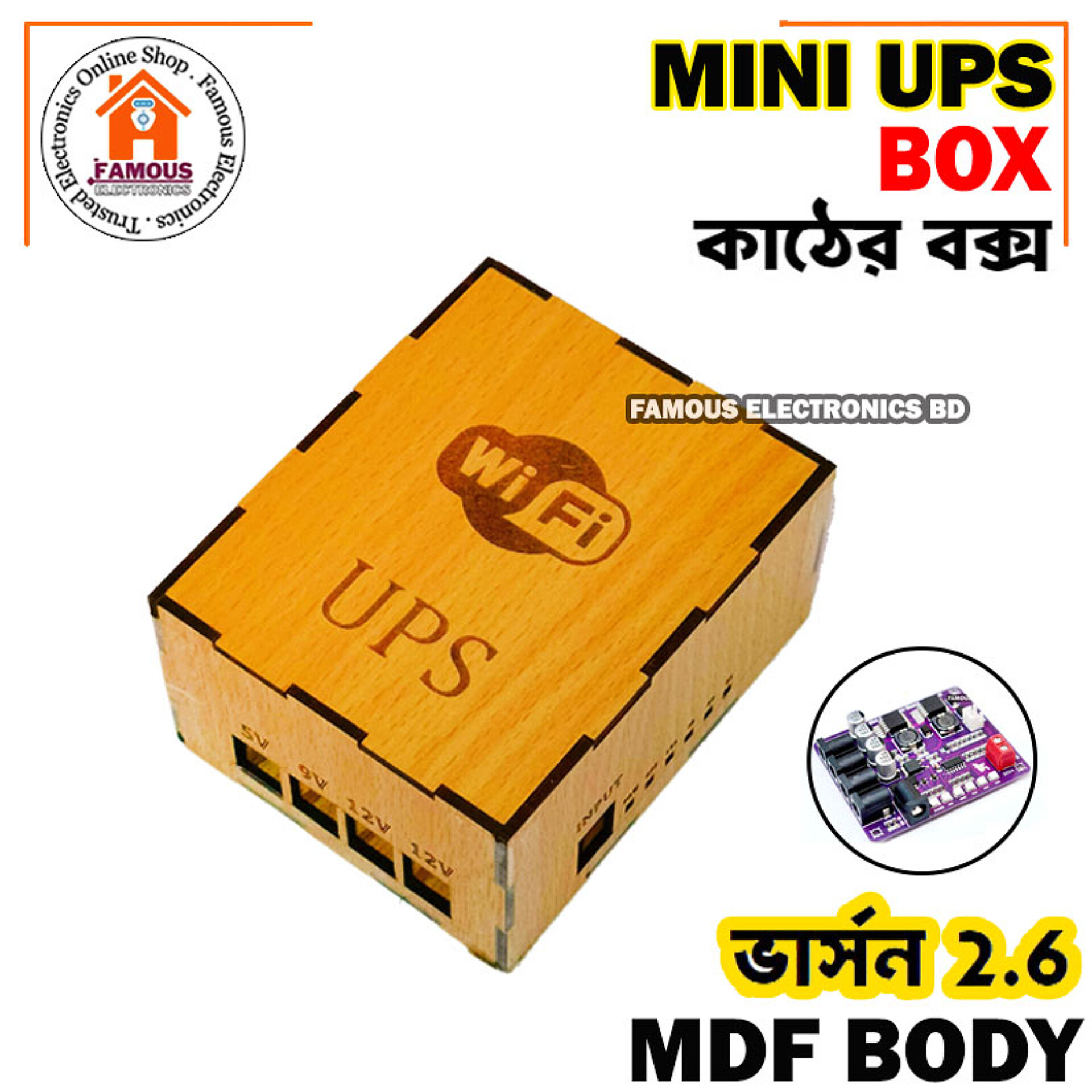 Mini UPS Circuit Original Board 40W V2.6 (Combo)_img_17