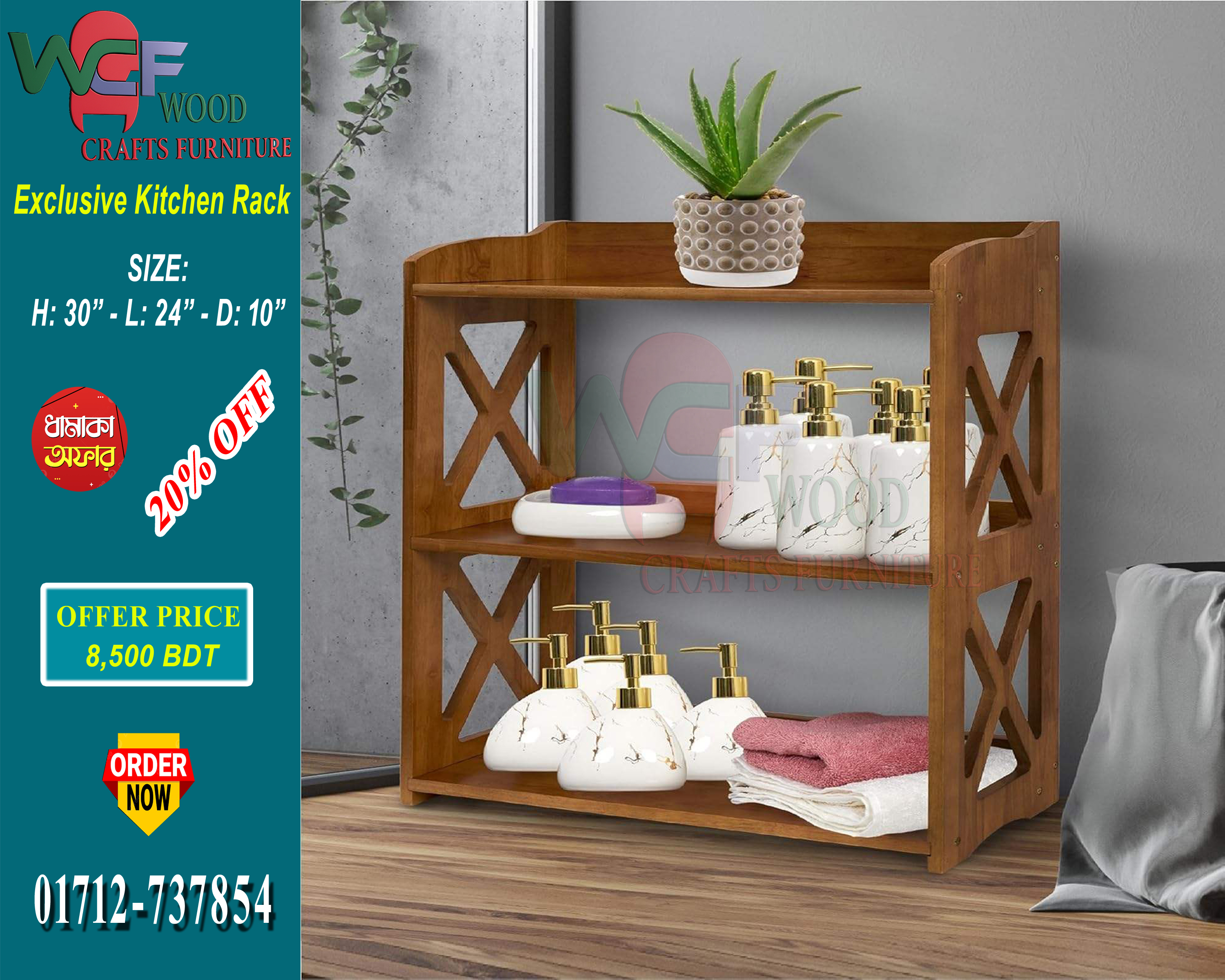 Premium XL Wooden Kitchen & Home Storage Rack – WCF-Code-KSR-616