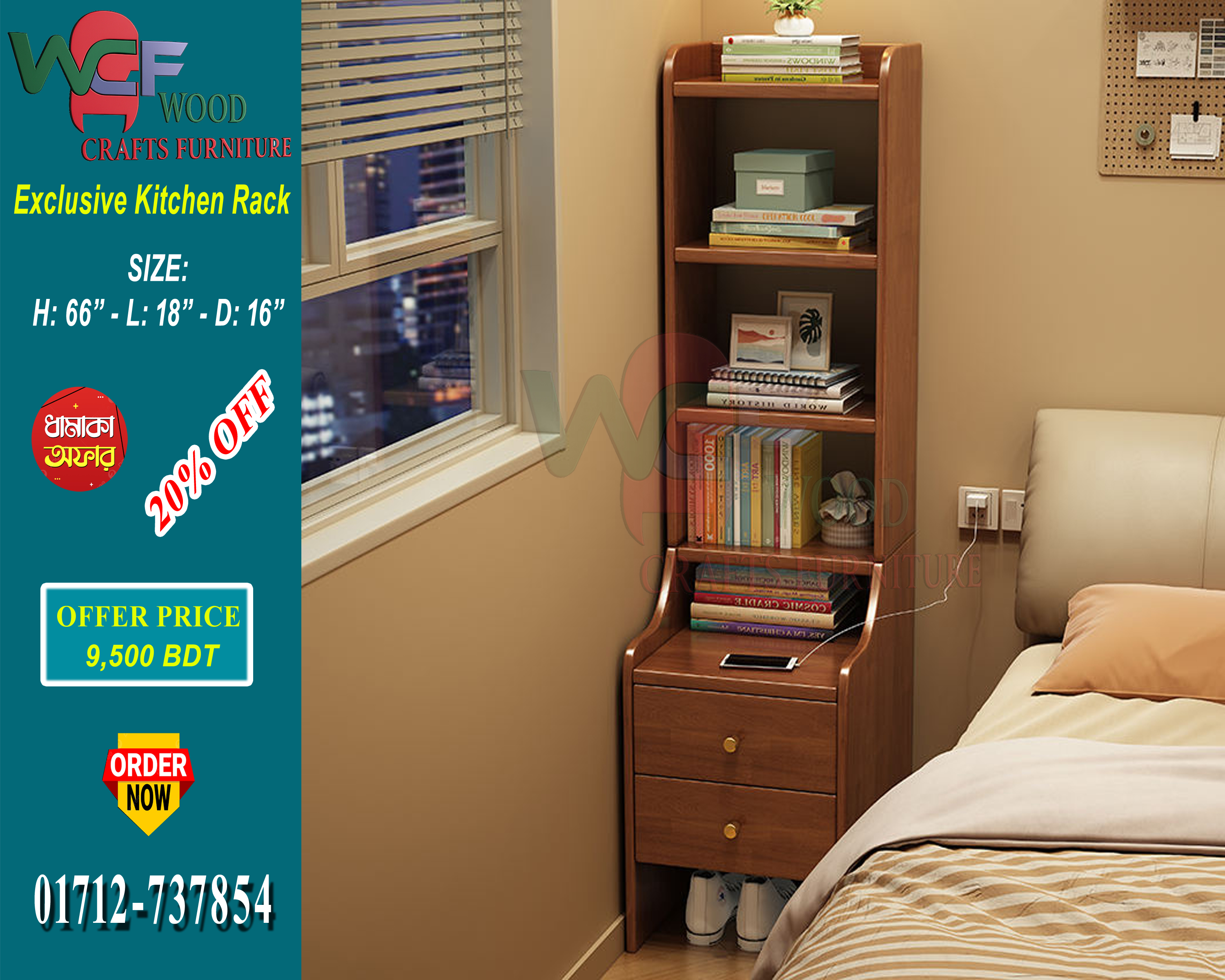 Premium Tall Wooden Multi-Purpose Storage Rack – WCF-Code-KSR-619