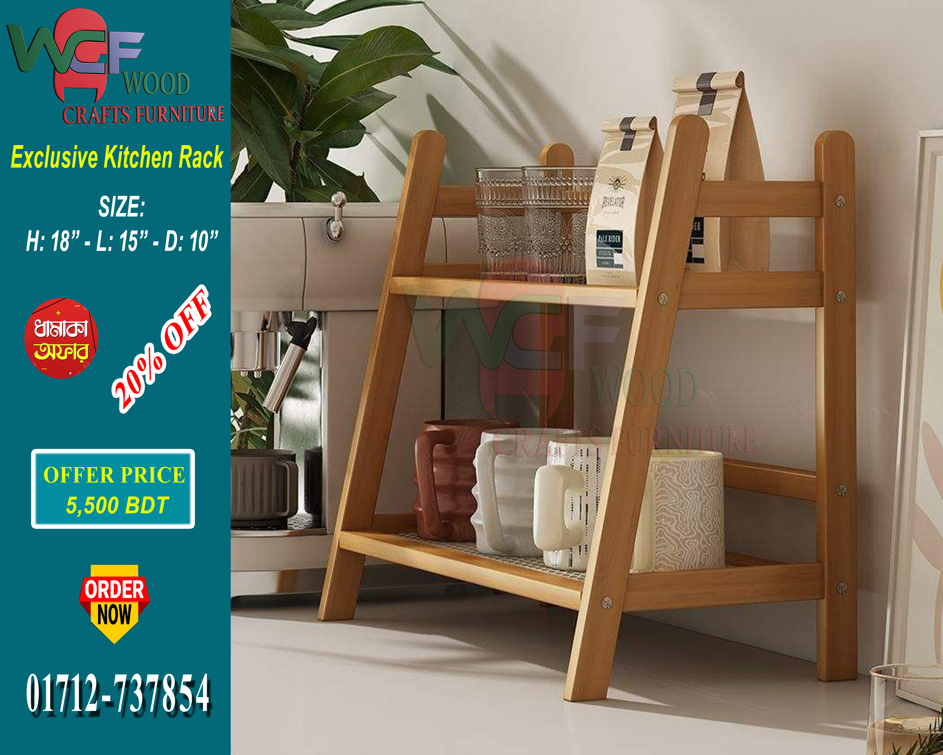 Premium Wooden A-Frame Multi-Purpose Kitchen & Display Rack – WCF-Code-KSR-621