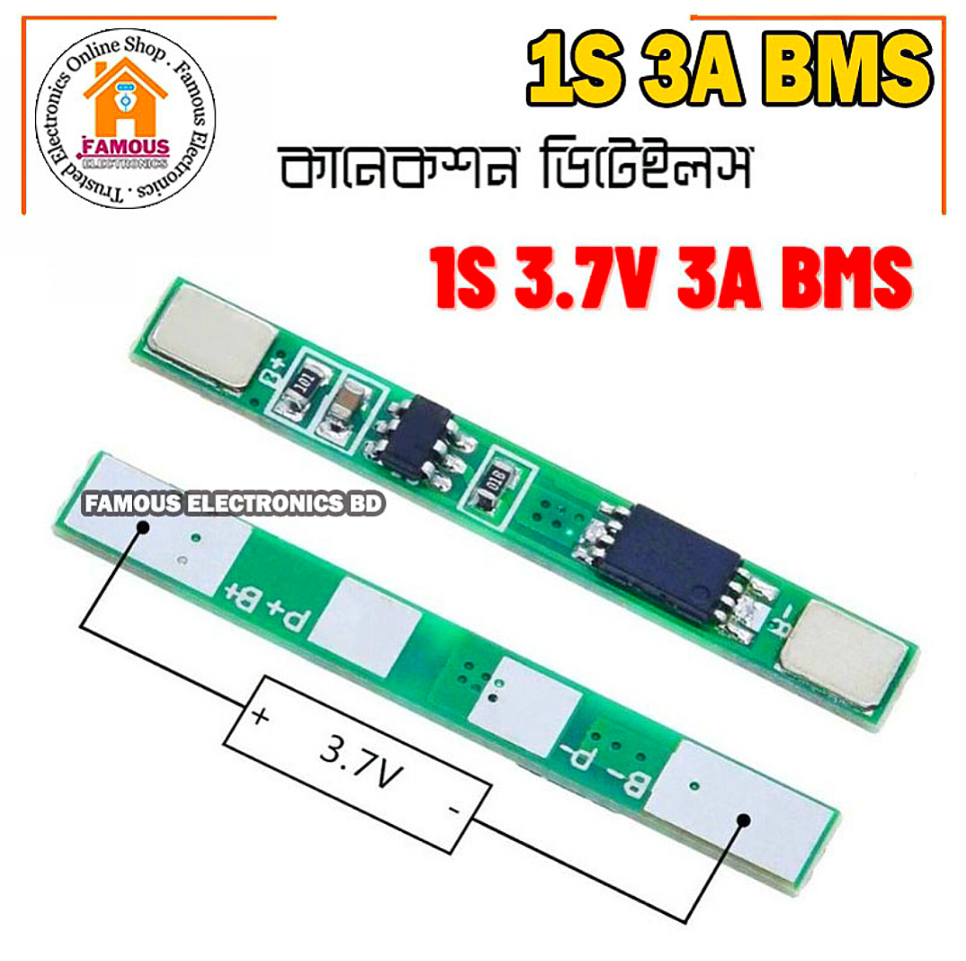 1S 3.7V 3A li-ion BMS PCM Protection Board_img_0