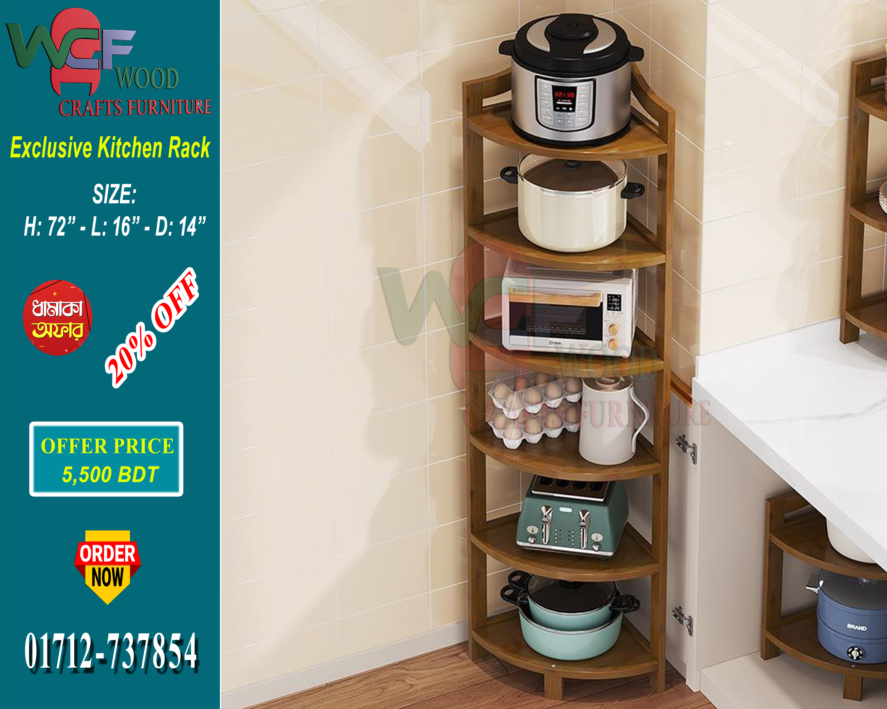 Premium Wooden Corner Kitchen Storage Rack – WCF-Code-KSR-628