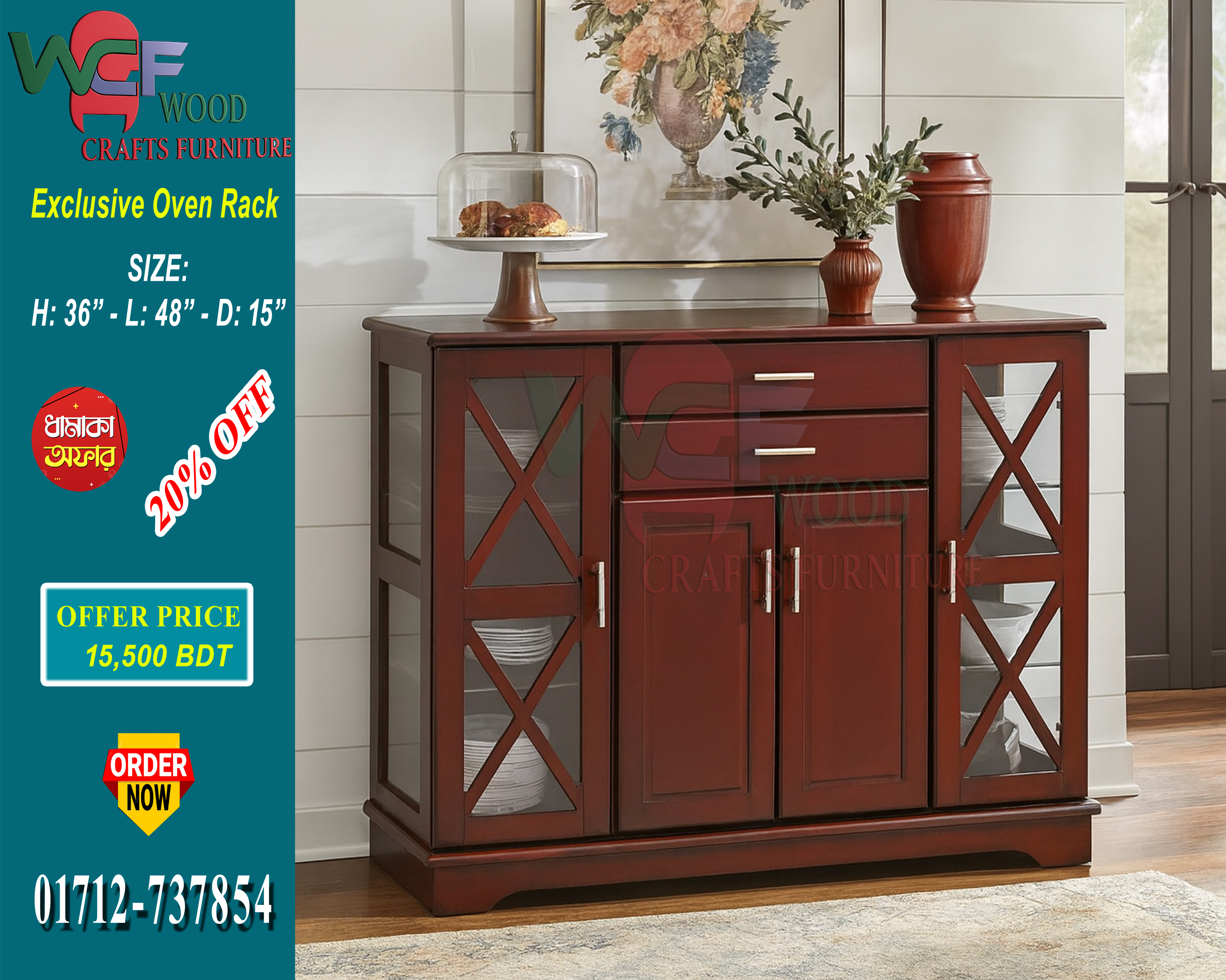 Premium Wooden Exclusive Oven Rack – WCF-Code-OR-701