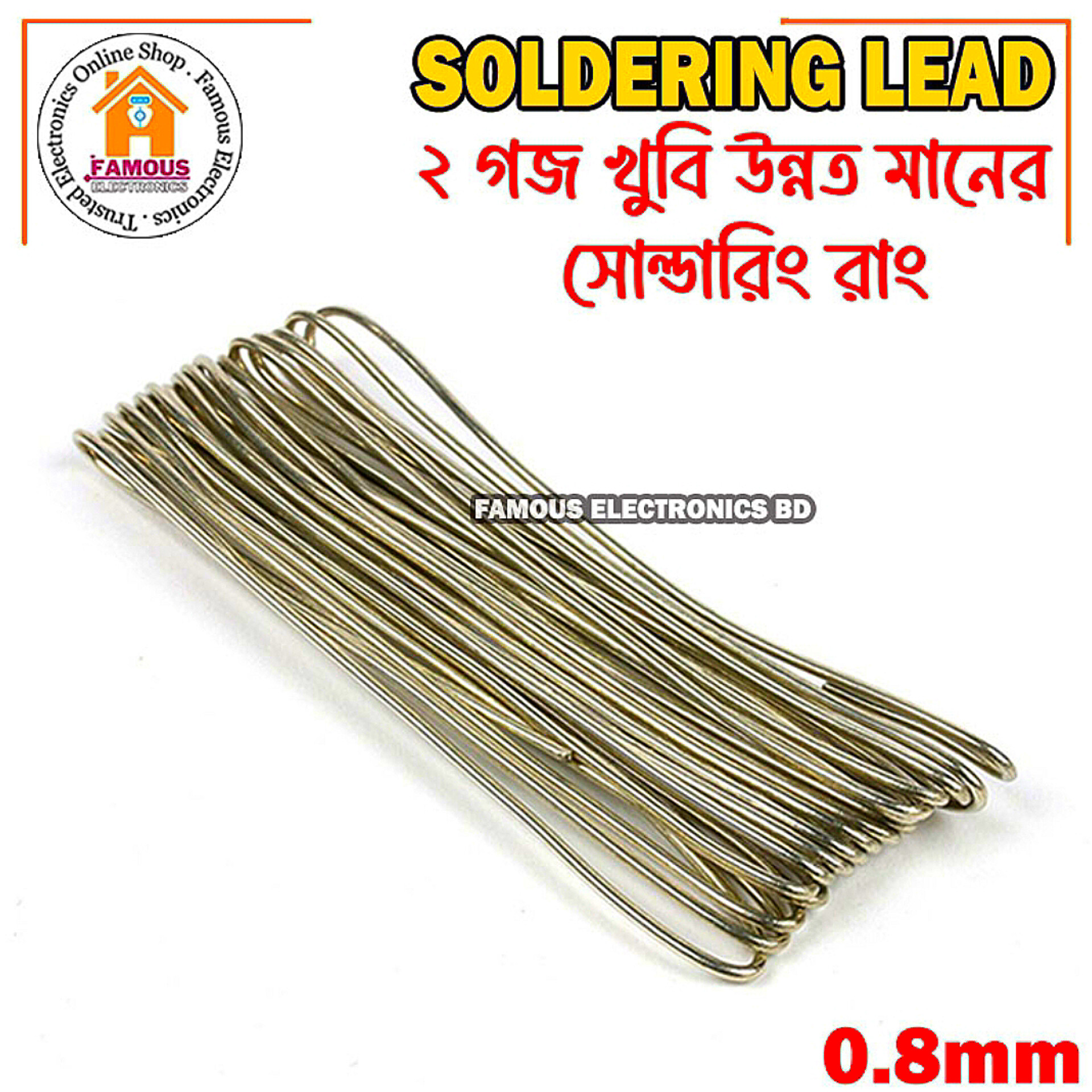 Soldering Lead High-quality 2 Yard/6 Feet 0.8mm_img_0