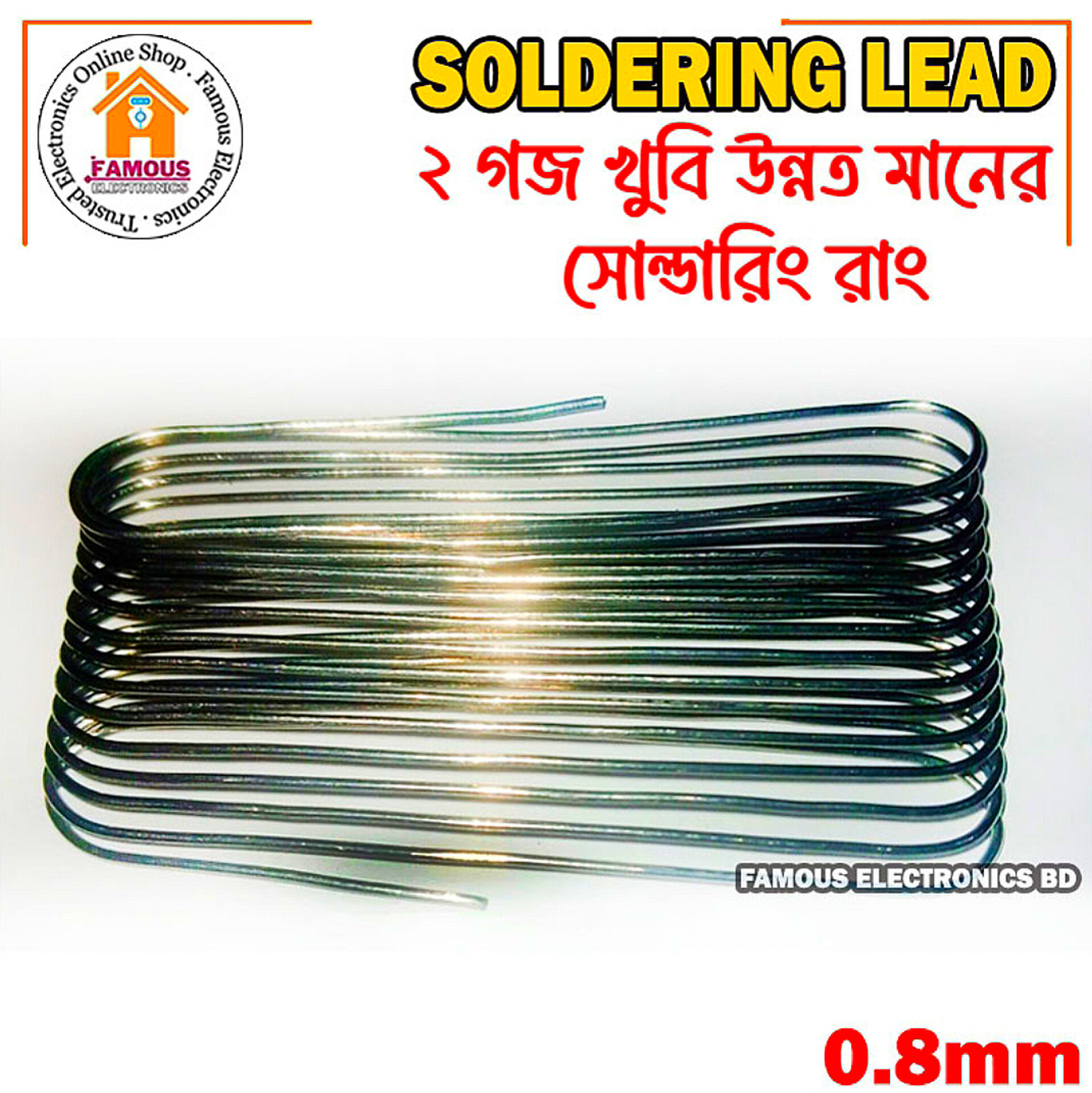 Soldering Lead High-quality 2 Yard/6 Feet 0.8mm_img_2