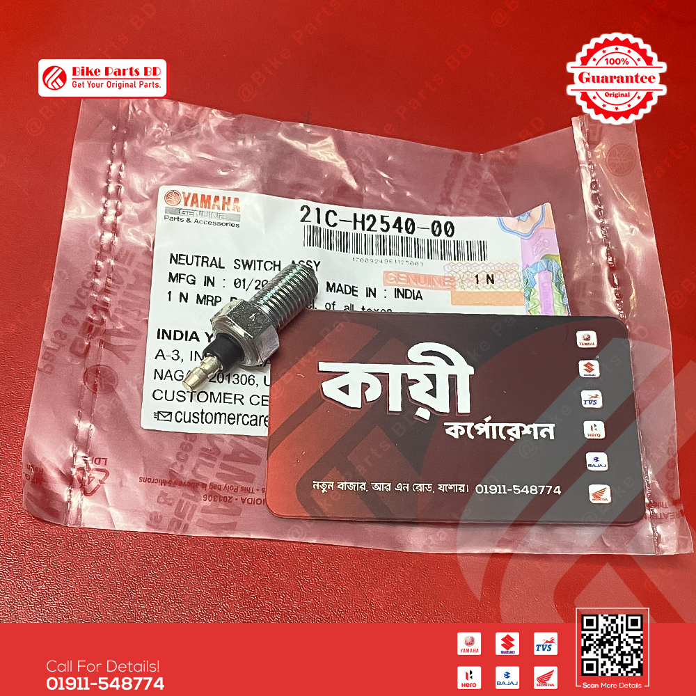 Neutral Switch assy for Yamaha FZS V1, FZS V2, FZS V3, FZS V4, Fazer V1 & Fazer V2 bike._img_1