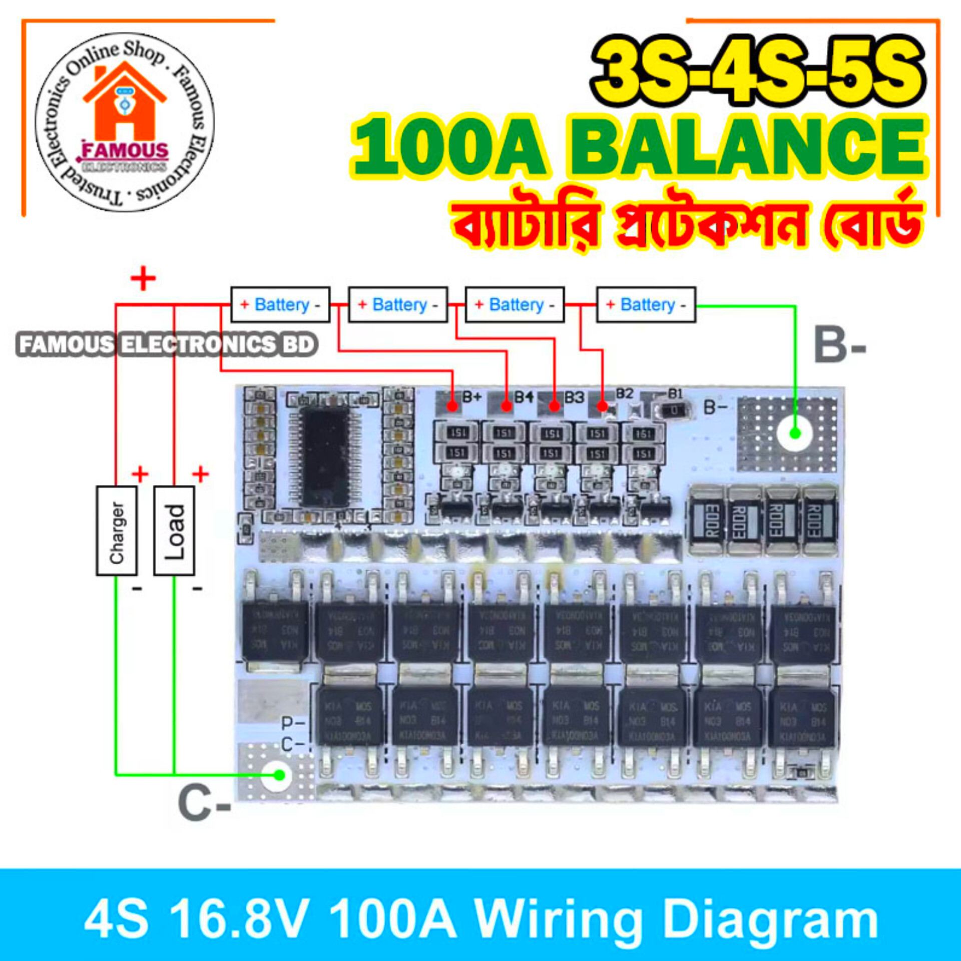 3S/4S/5S BMS 12V 16.8V 21V 18V 3.7V 100A Li-ion LMO Ternary Lithium Battery Protection Circuit Board Li-Polymer Balance Charging_img_4