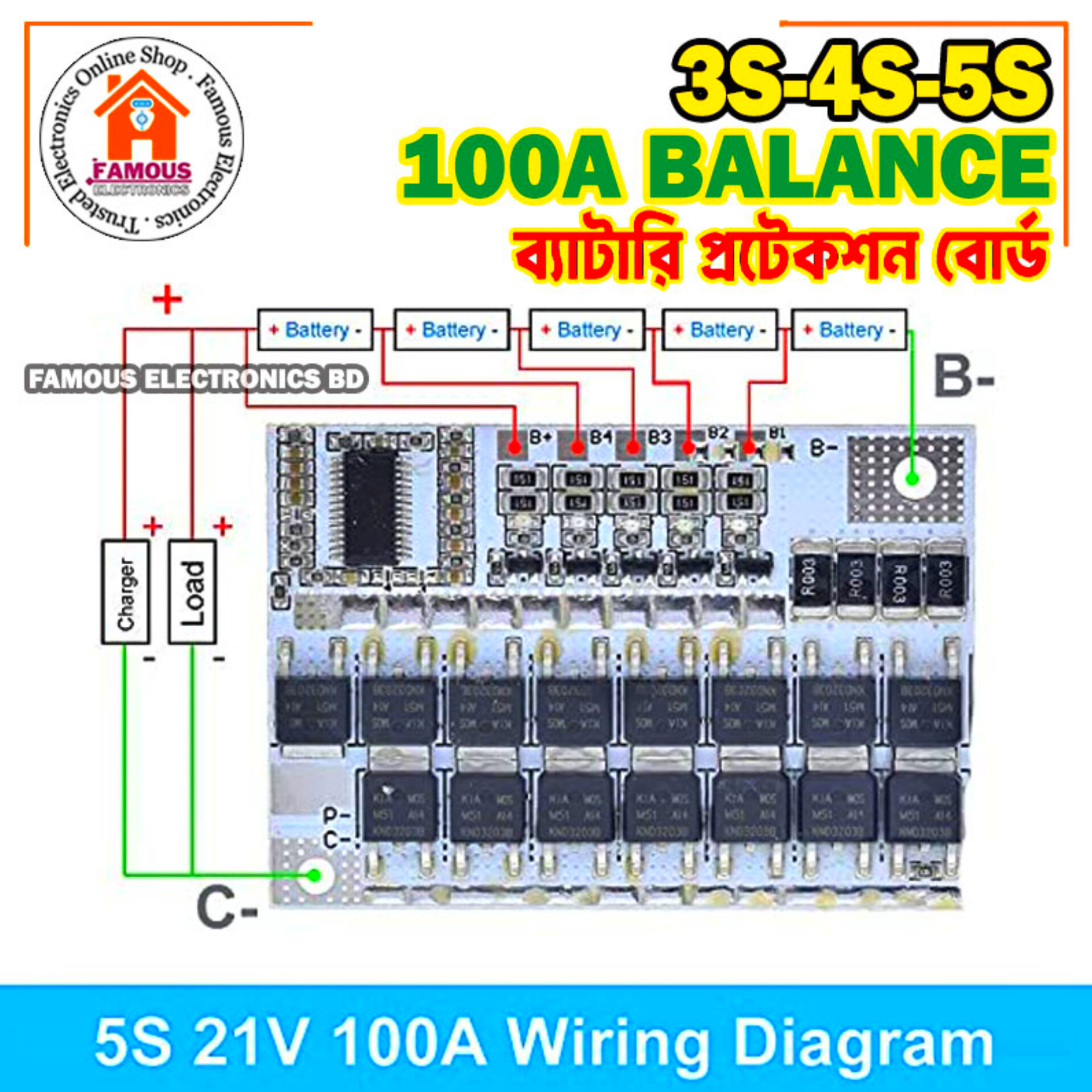 3S/4S/5S BMS 12V 16.8V 21V 18V 3.7V 100A Li-ion LMO Ternary Lithium Battery Protection Circuit Board Li-Polymer Balance Charging_img_0