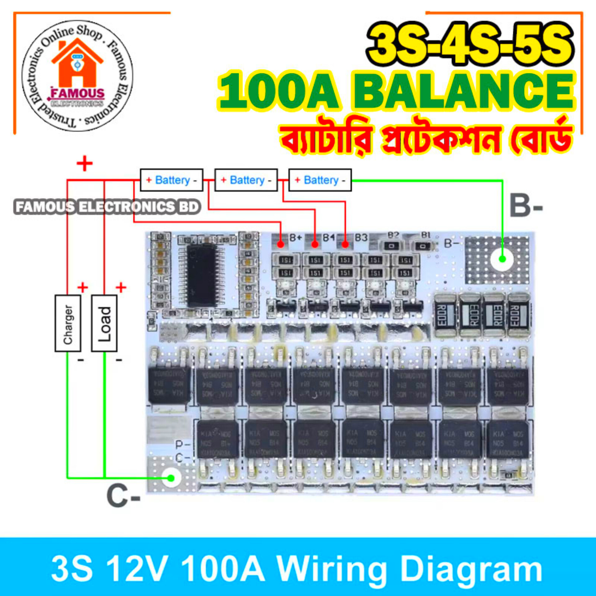 3S/4S/5S BMS 12V 16.8V 21V 18V 3.7V 100A Li-ion LMO Ternary Lithium Battery Protection Circuit Board Li-Polymer Balance Charging_img_3