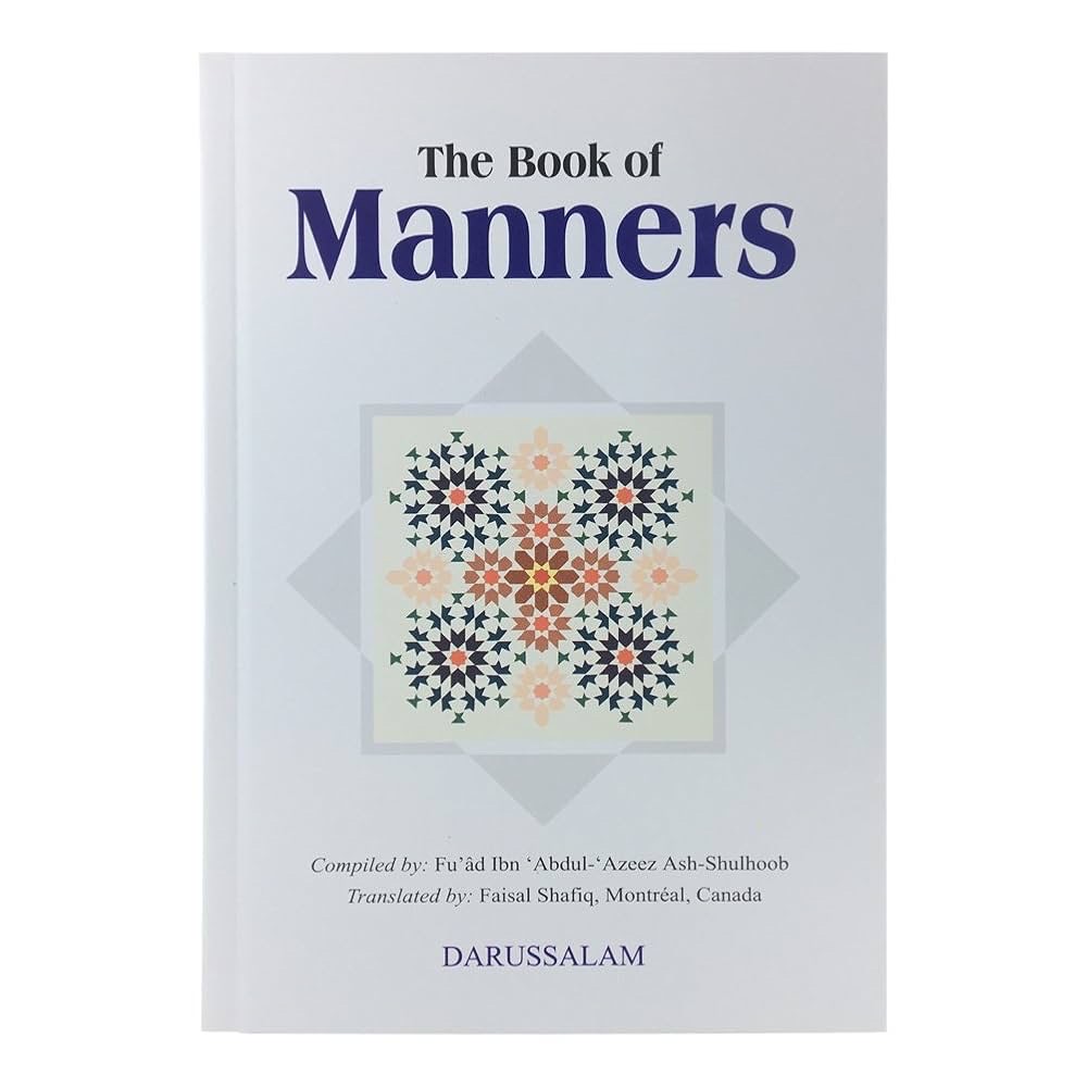 The Book of Manners by Fu’âd Ibn ‘Abdul‑Azeez Ash‑Shulhoob_img_0
