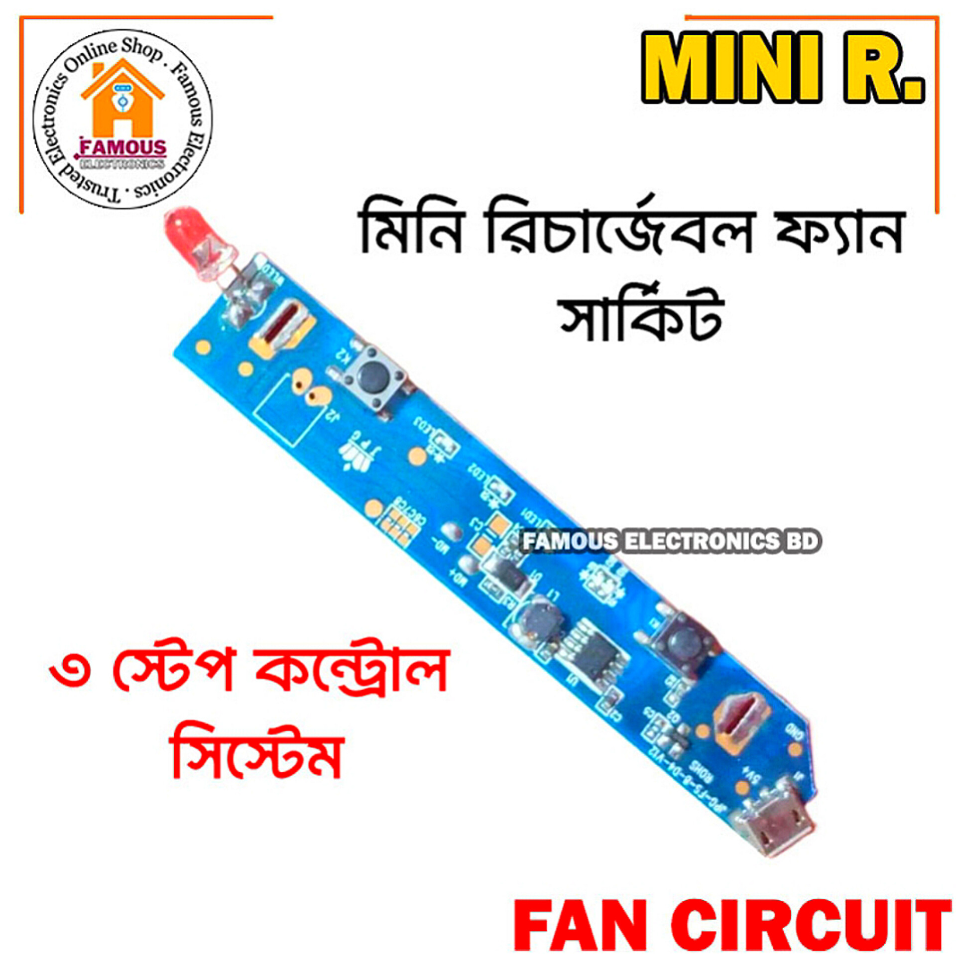 Mini Rechargeable 3.7/4.2/5 Volt Fan Circuit 3 Step Fan Speed Control with LED indicator Replacement Parts for mini Rechargeable Fan 3.7/4.2/5 Volt  Whit LED Torch_img_1