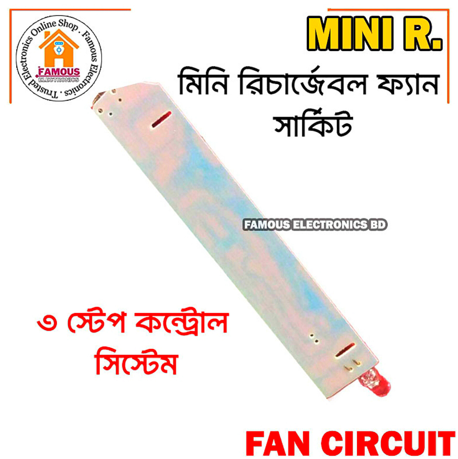 Mini Rechargeable 3.7/4.2/5 Volt Fan Circuit 3 Step Fan Speed Control with LED indicator Replacement Parts for mini Rechargeable Fan 3.7/4.2/5 Volt  Whit LED Torch_img_2