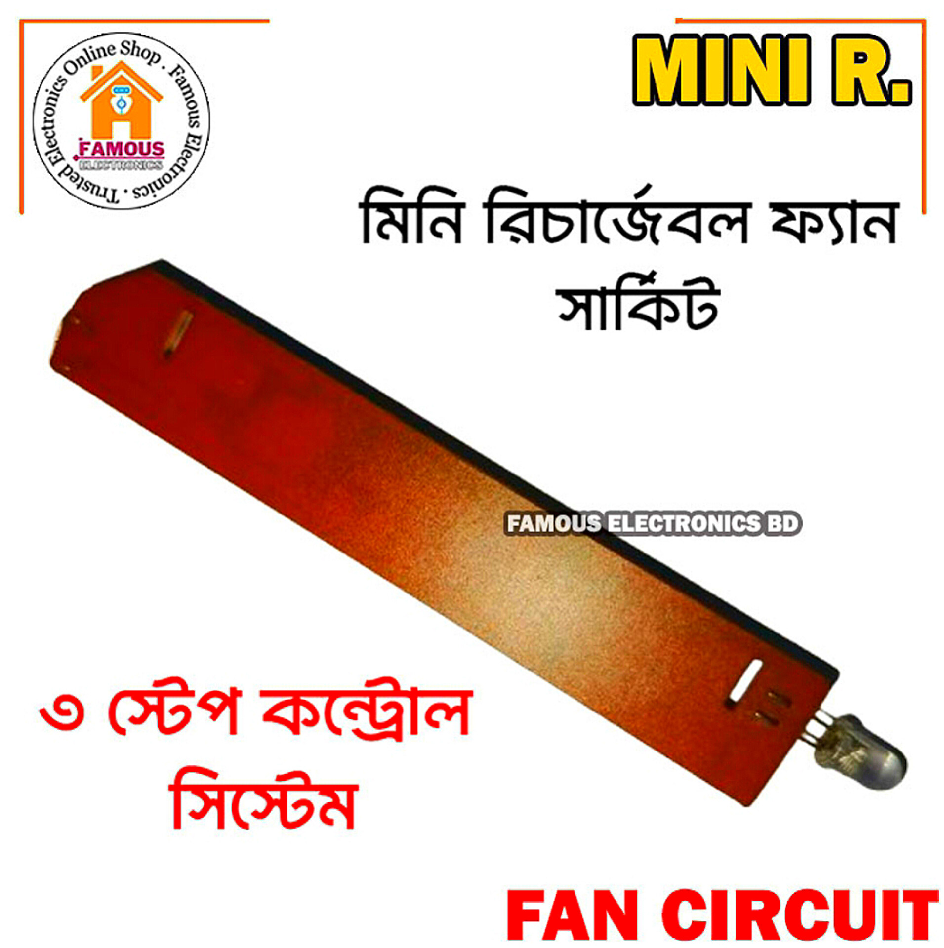 Mini Rechargeable 3.7/4.2/5 Volt Fan Circuit 3 Step Fan Speed Control with LED indicator Replacement Parts for mini Rechargeable Fan 3.7/4.2/5 Volt Whit LED Torch (Normal)_img_1