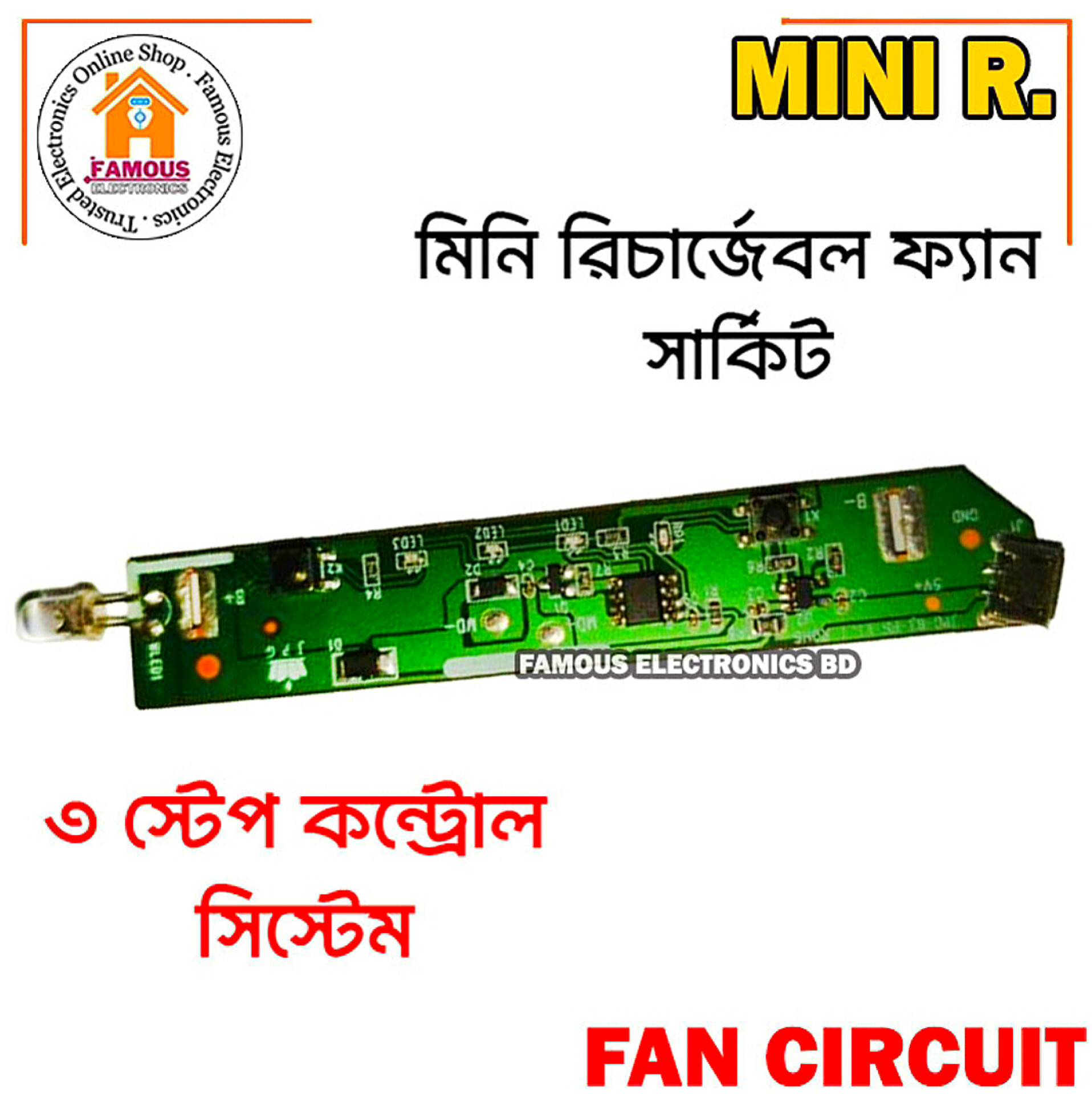 Mini Rechargeable 3.7/4.2/5 Volt Fan Circuit 3 Step Fan Speed Control with LED indicator Replacement Parts for mini Rechargeable Fan 3.7/4.2/5 Volt Whit LED Torch (Normal)_img_2