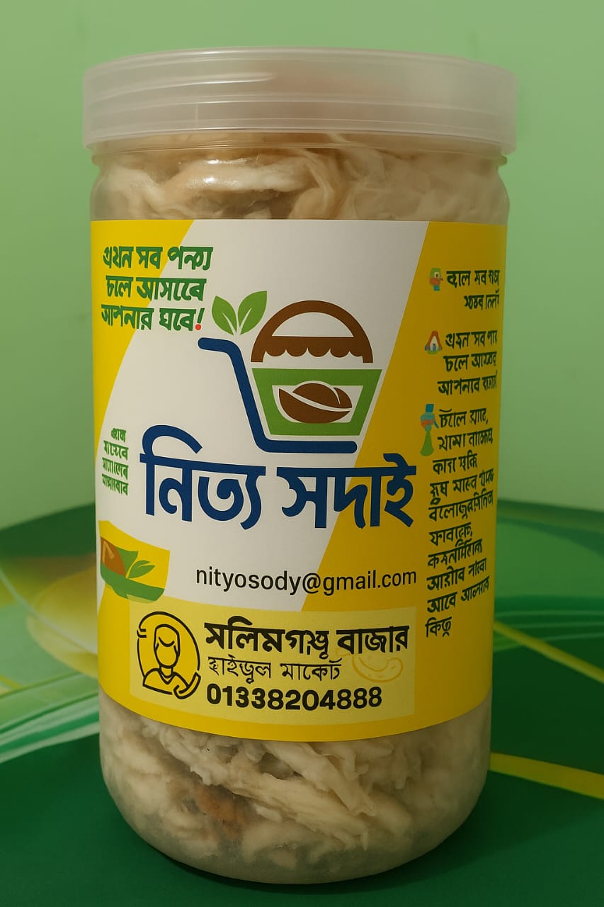 প্রিমিয়াম চিকেন মিট ( জরা মিট ) ৫০০ গ্ৰাম_img_0