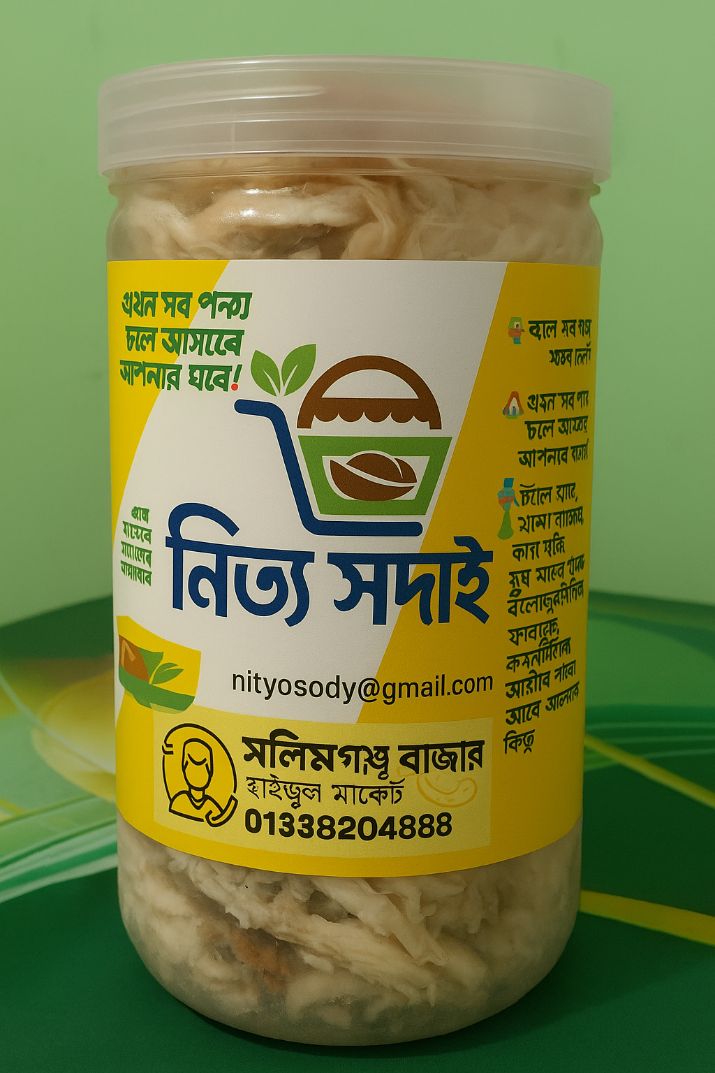 প্রিমিয়াম চিকেন মিট ( জরা মিট ) ৫০০ গ্ৰাম_img_1