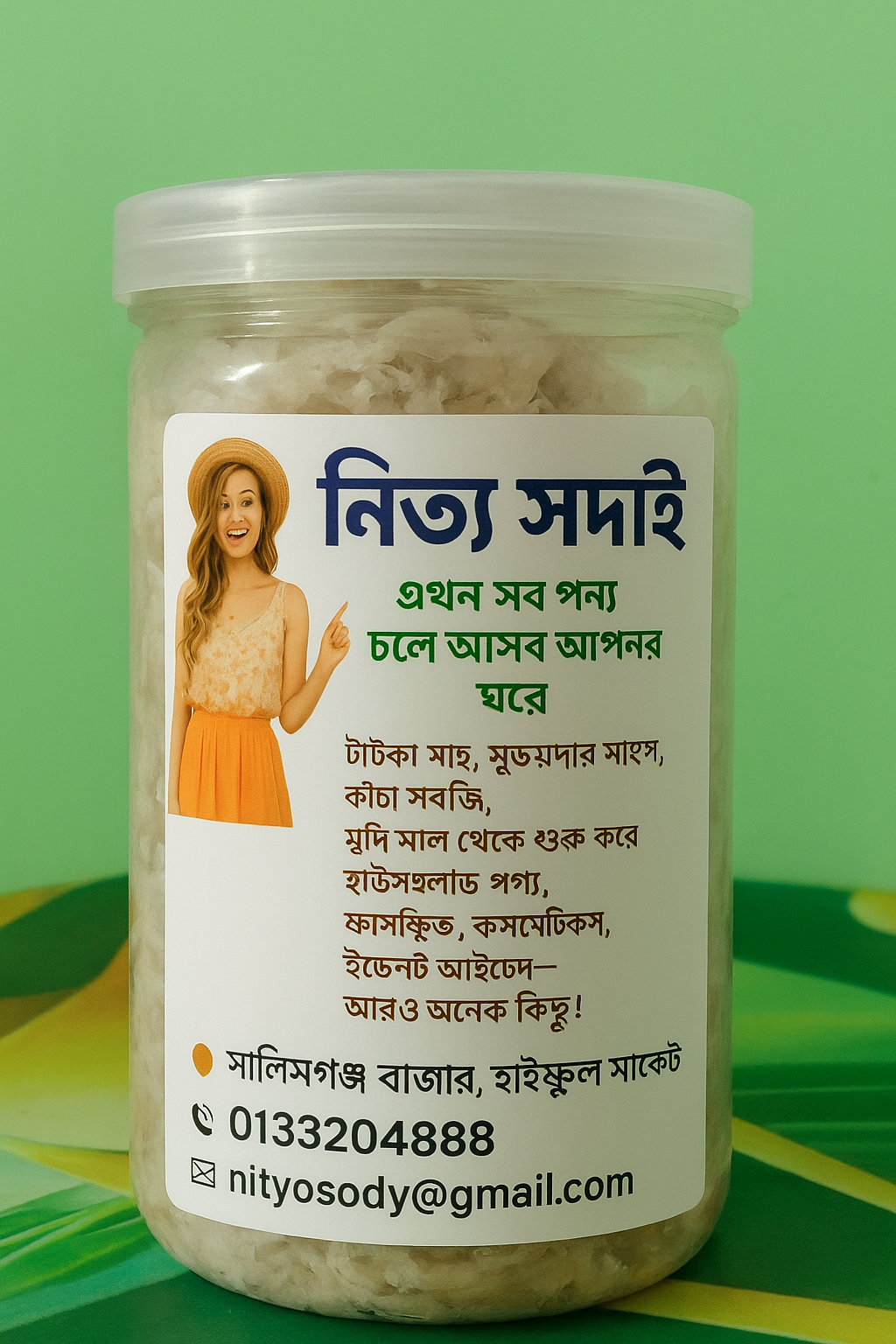 প্রিমিয়াম চিকেন মিট ( জরা মিট ) ৫০০ গ্ৰাম_img_4