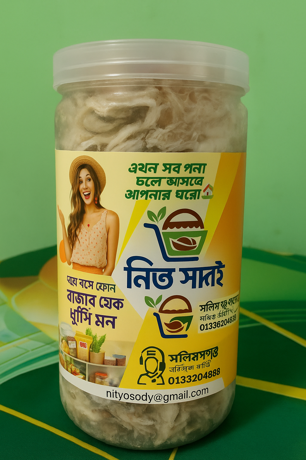 প্রিমিয়াম চিকেন মিট ( জরা মিট ) ৫০০ গ্ৰাম_img_5