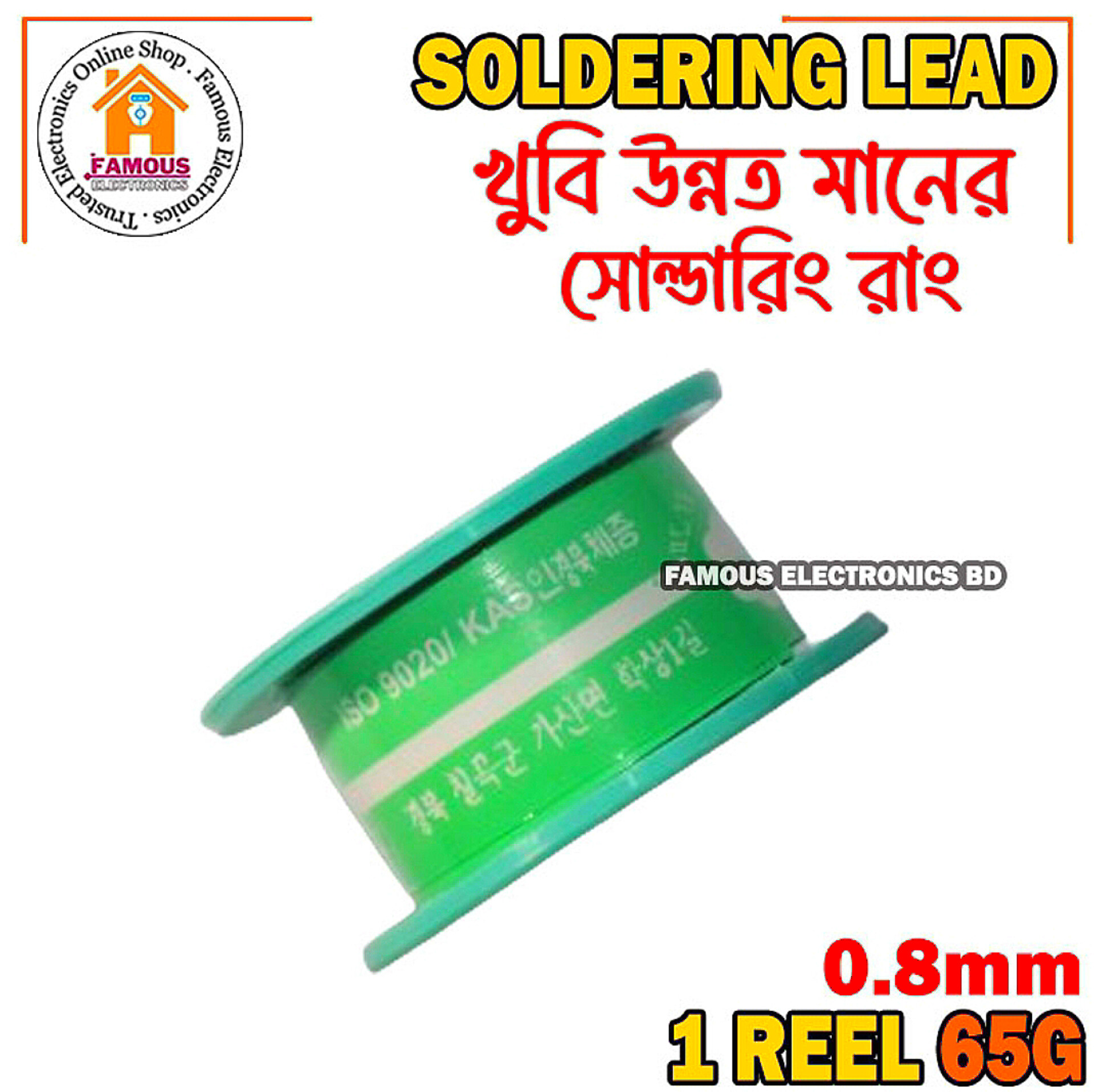 Silver Soldering Lead, Welding Iron Wire Reel 0.8mm Rosin Core Flux Solder Wire Reel Insulation Resistance-65g_img_2