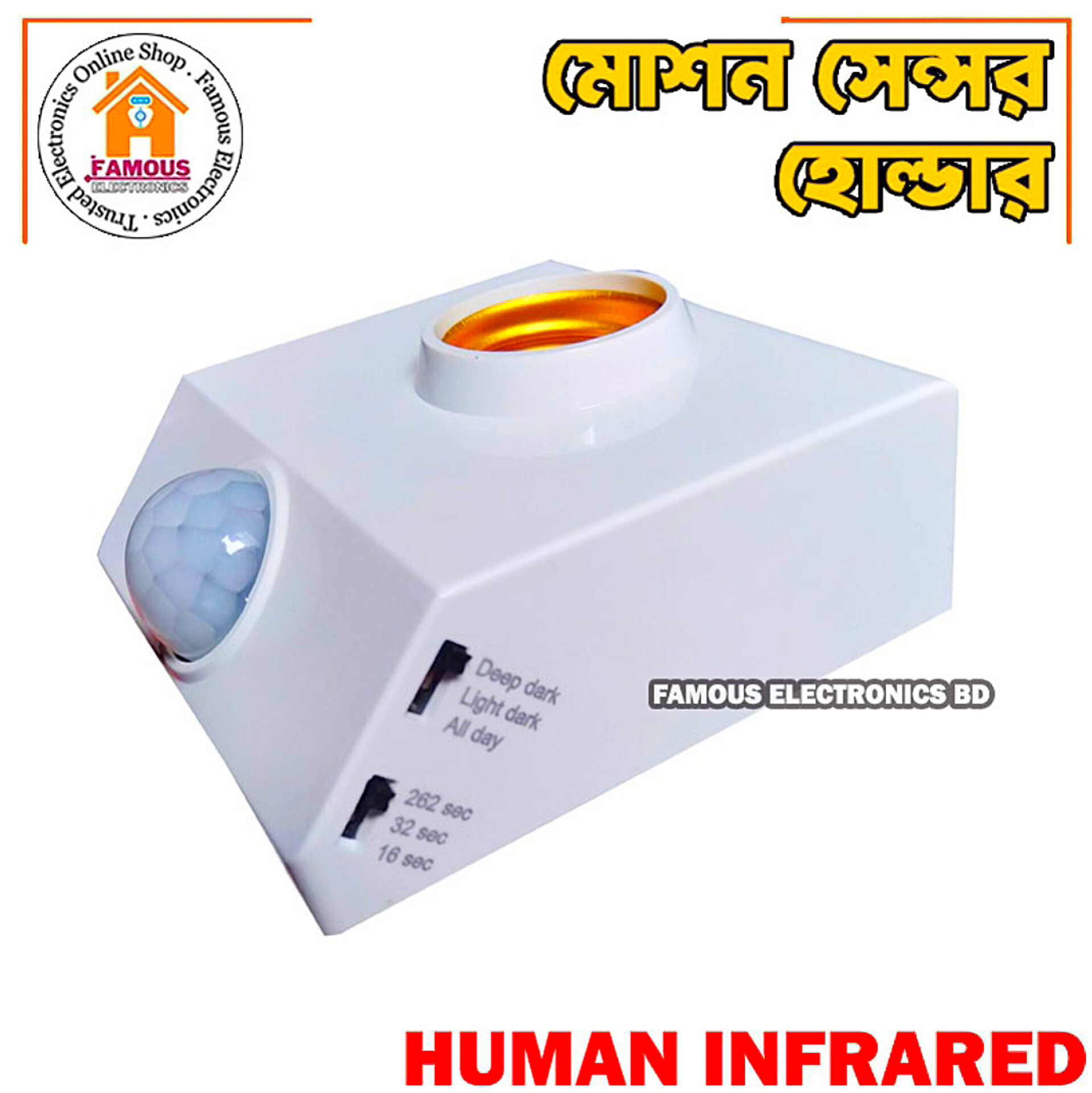 Motion Sensor Holder PIR Infrared Sensor Switch Automatic for E27 Light Bulb Human Body Induction LED Light Lamp Holder_img_2