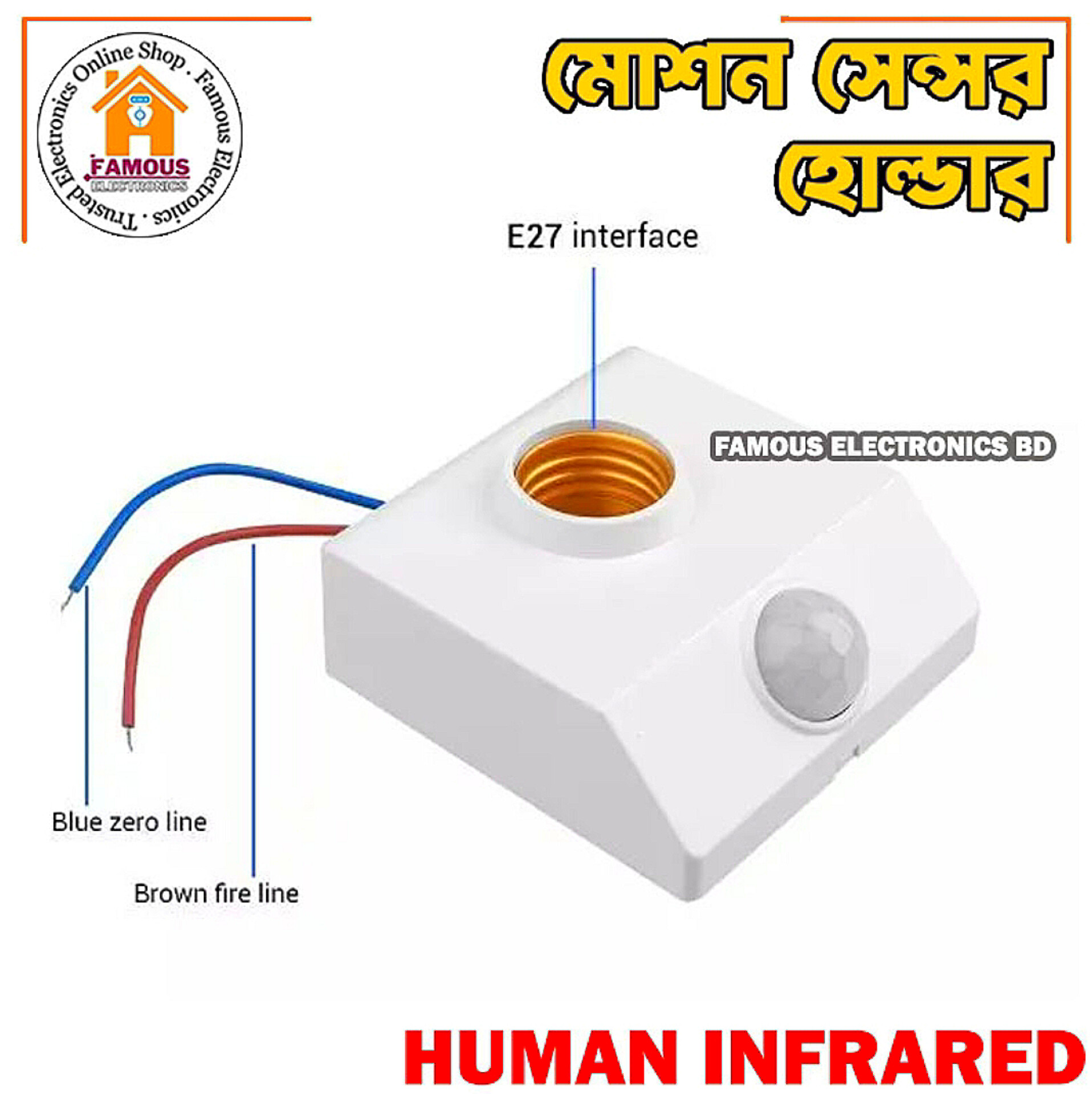 Motion Sensor Holder PIR Infrared Sensor Switch Automatic for E27 Light Bulb Human Body Induction LED Light Lamp Holder_img_7