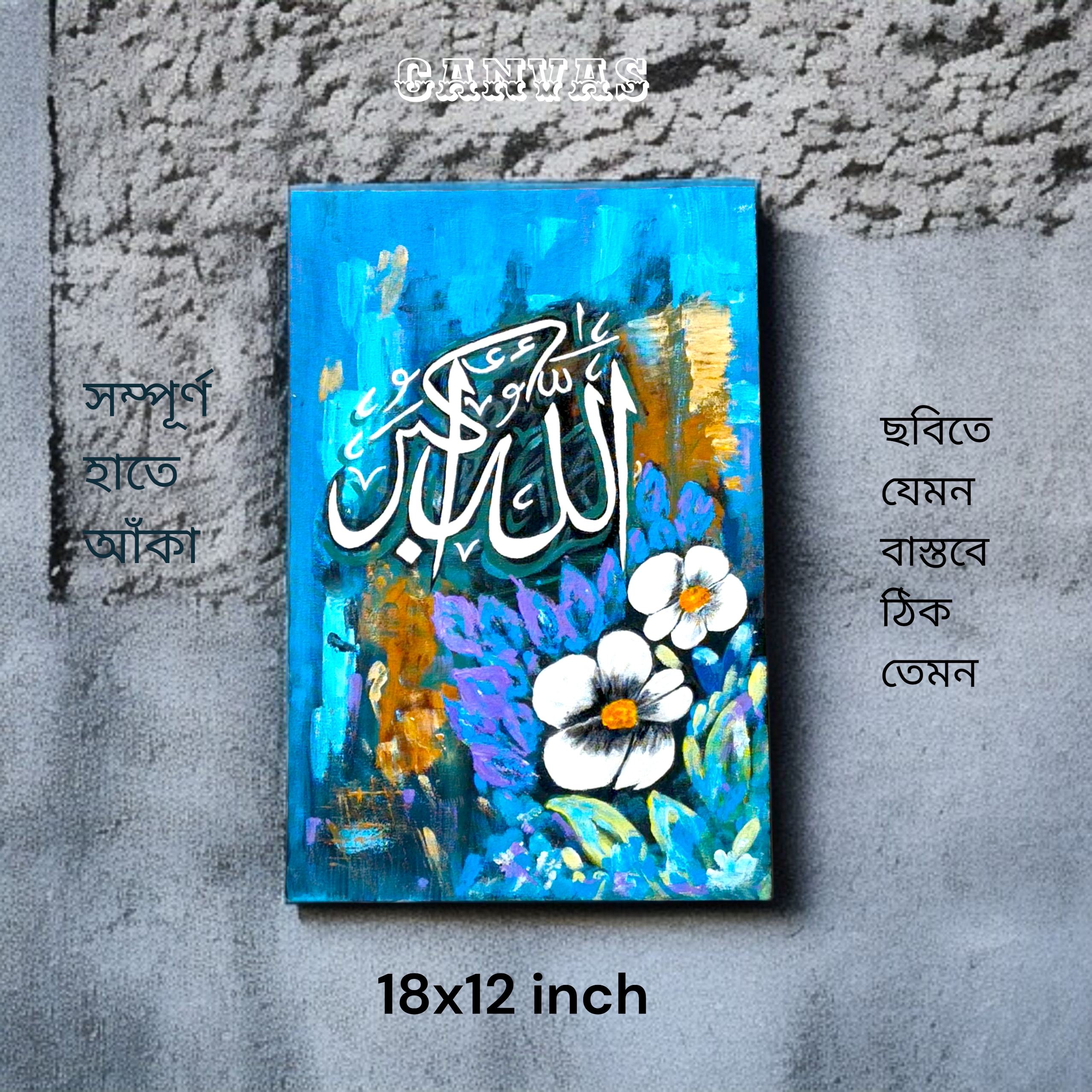 Calligraphy Canvas_img_0